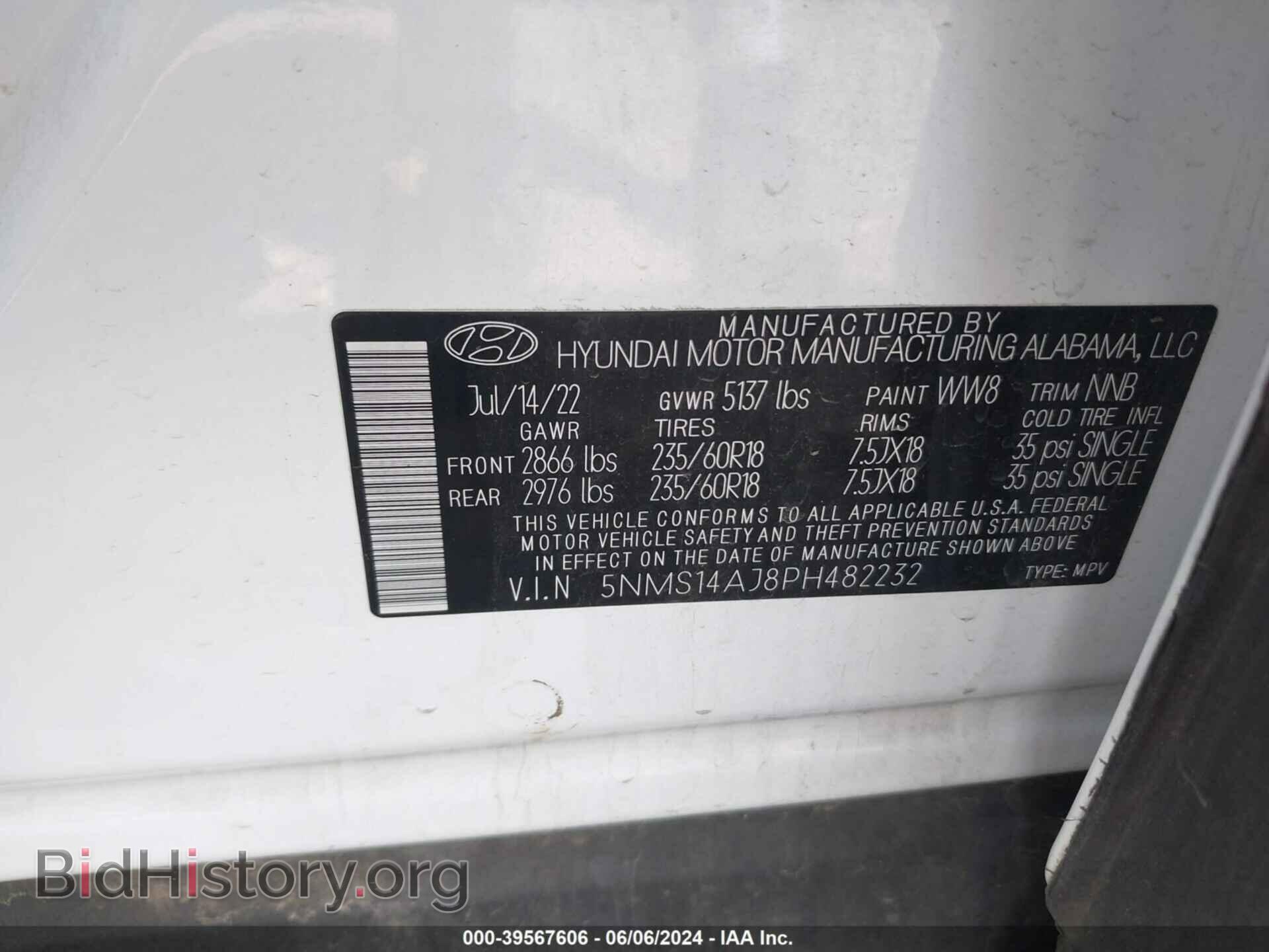 2023 HYUNDAI SANTA FE - VIN: 5NMS14AJ8PH482232 - Фото 9
