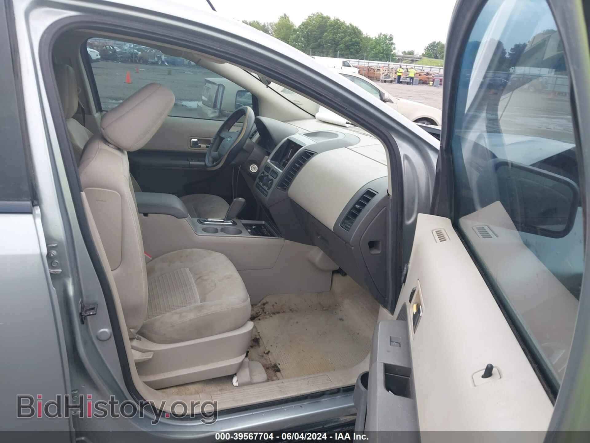 2007 FORD EDGE - VIN: 2FMDK36C67BA95635 - Фото 5