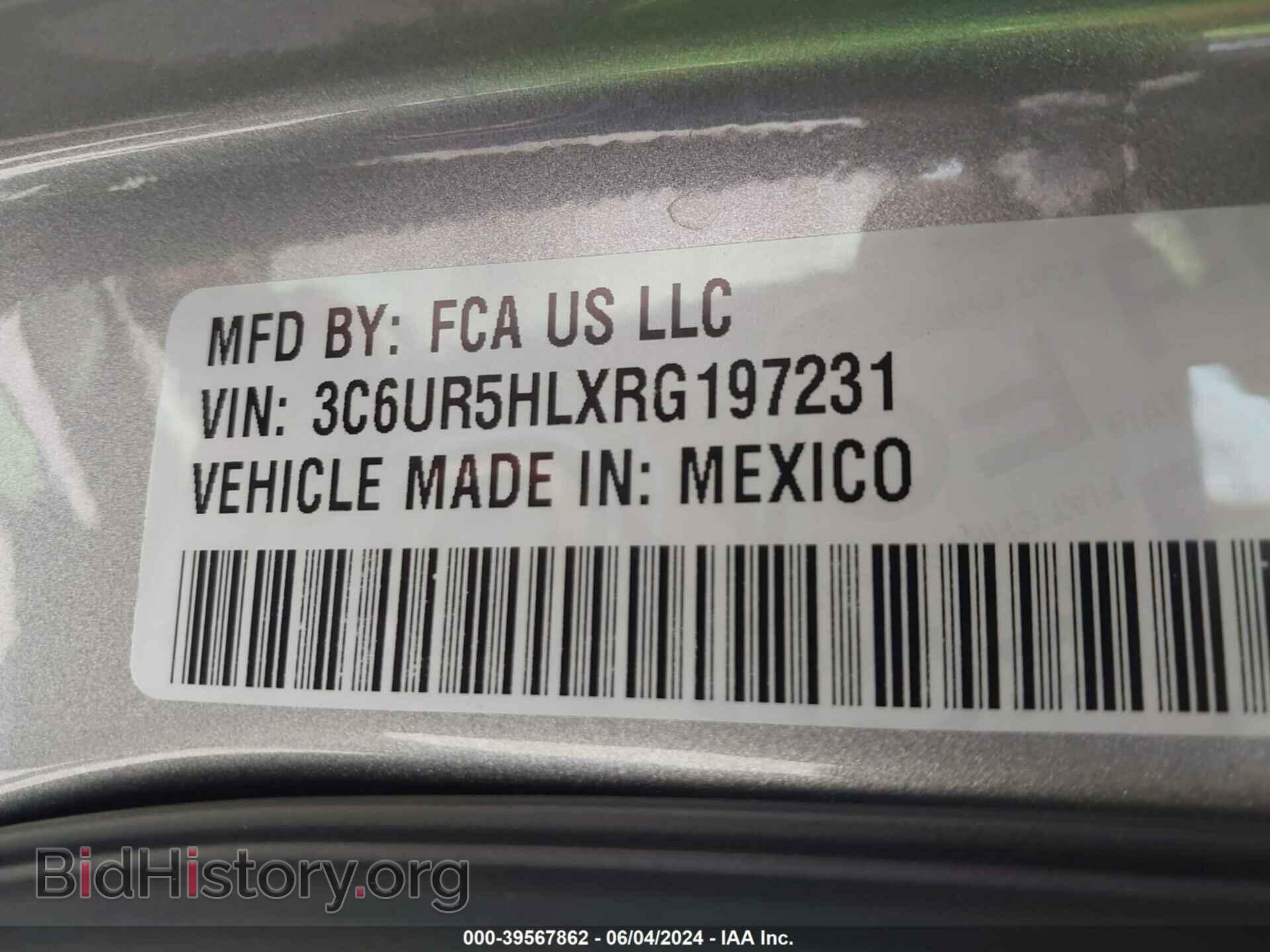2024 RAM 2500 - VIN: 3C6UR5HLXRG197231 - Фото 9