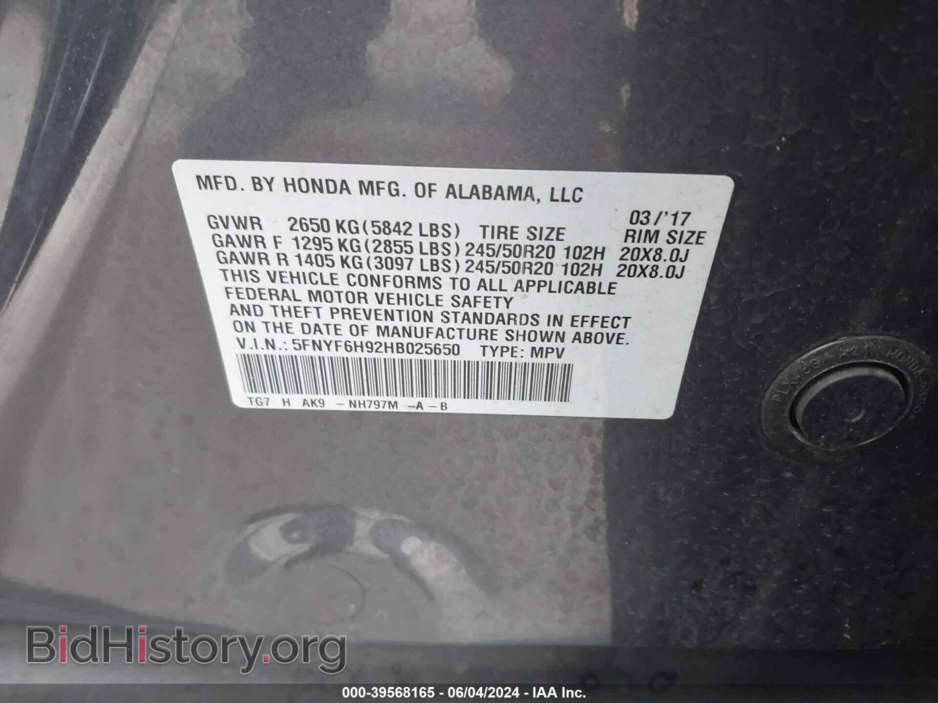 2017 HONDA PILOT - VIN: 5FNYF6H92HB025650 - Фото 9