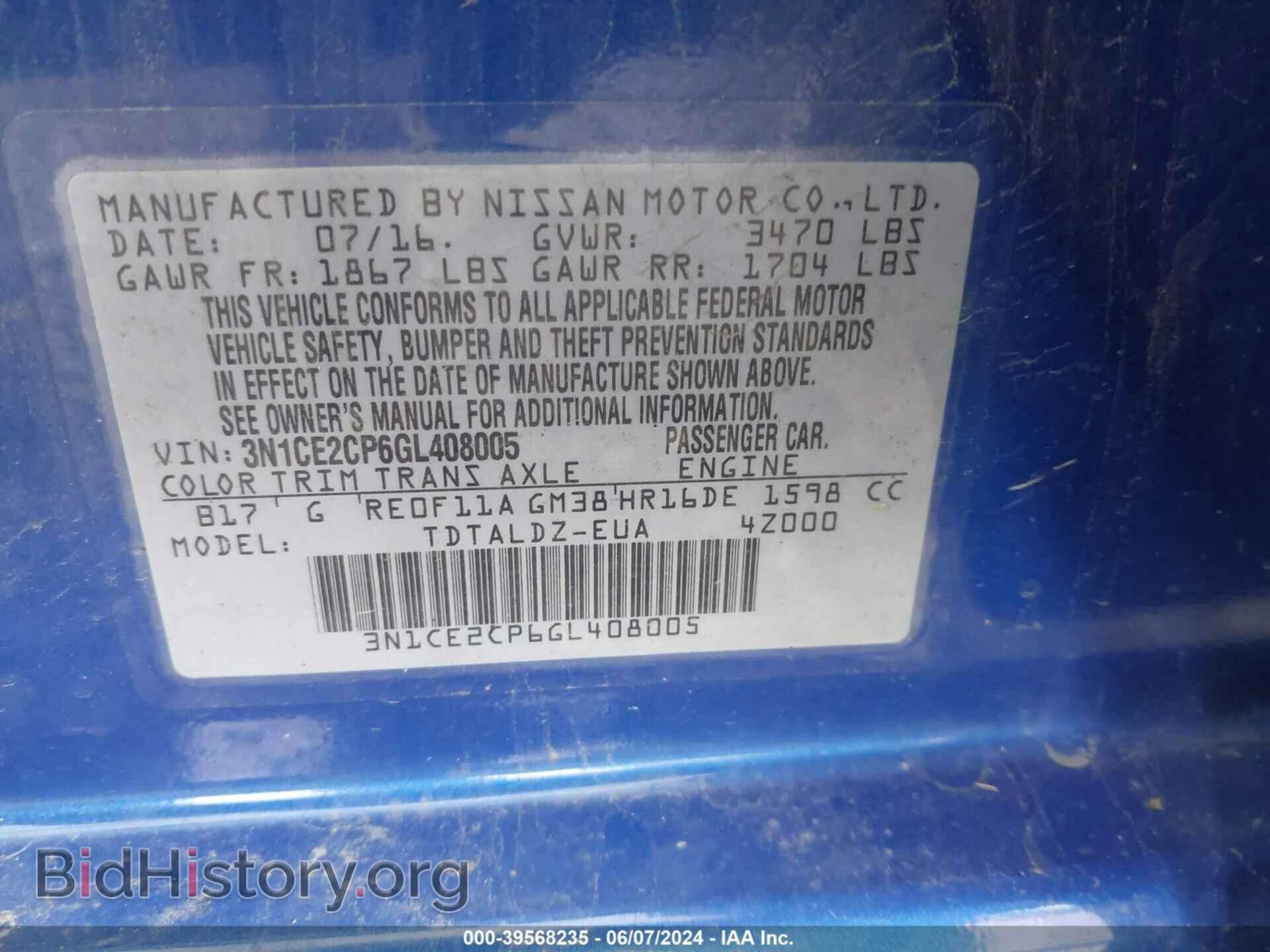 2016 NISSAN VERSA NOTE - VIN: 3N1CE2CP6GL408005 - Фото 9