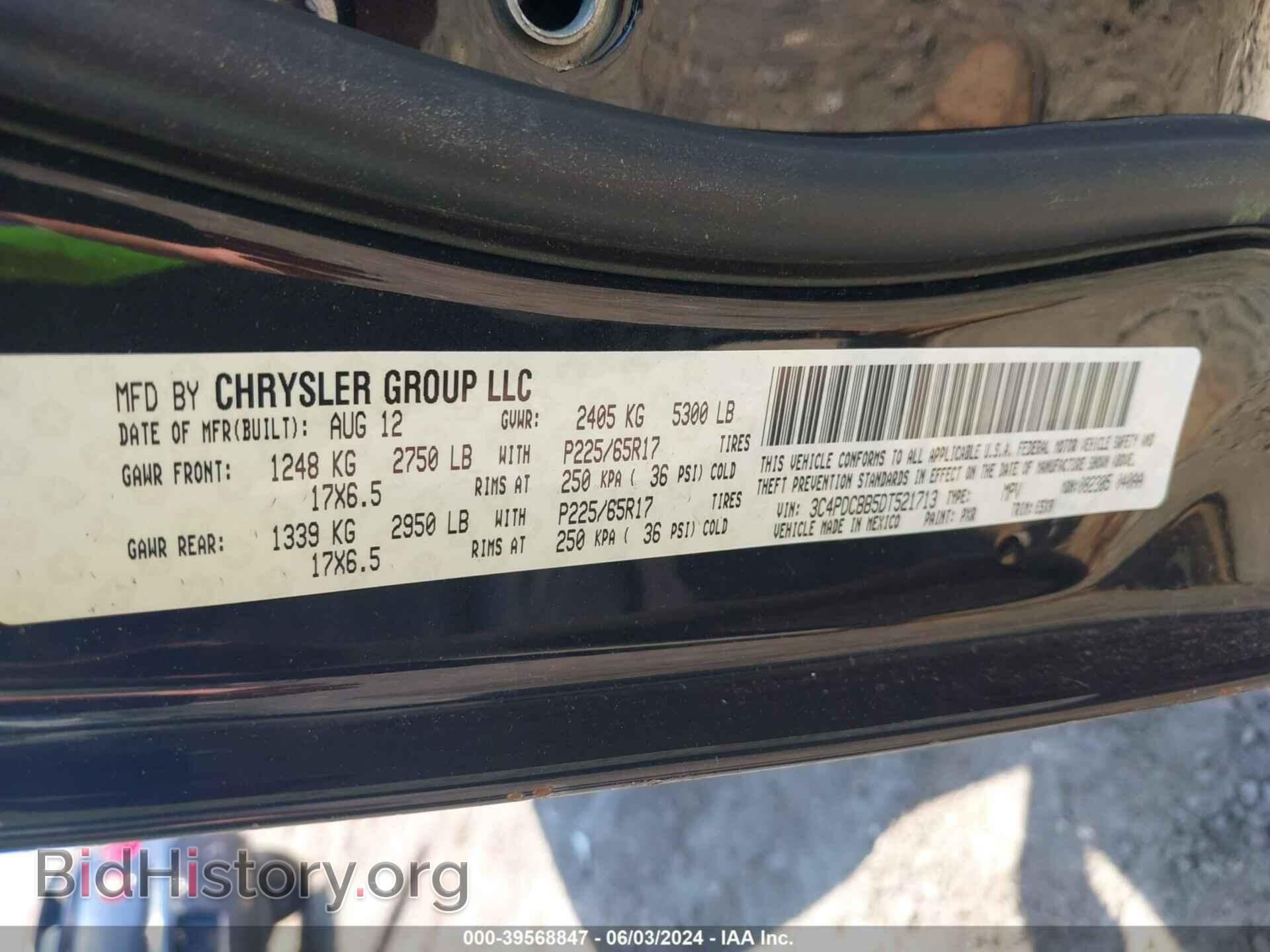 2013 DODGE JOURNEY - VIN: 3C4PDCBB5DT521713 - Фото 9