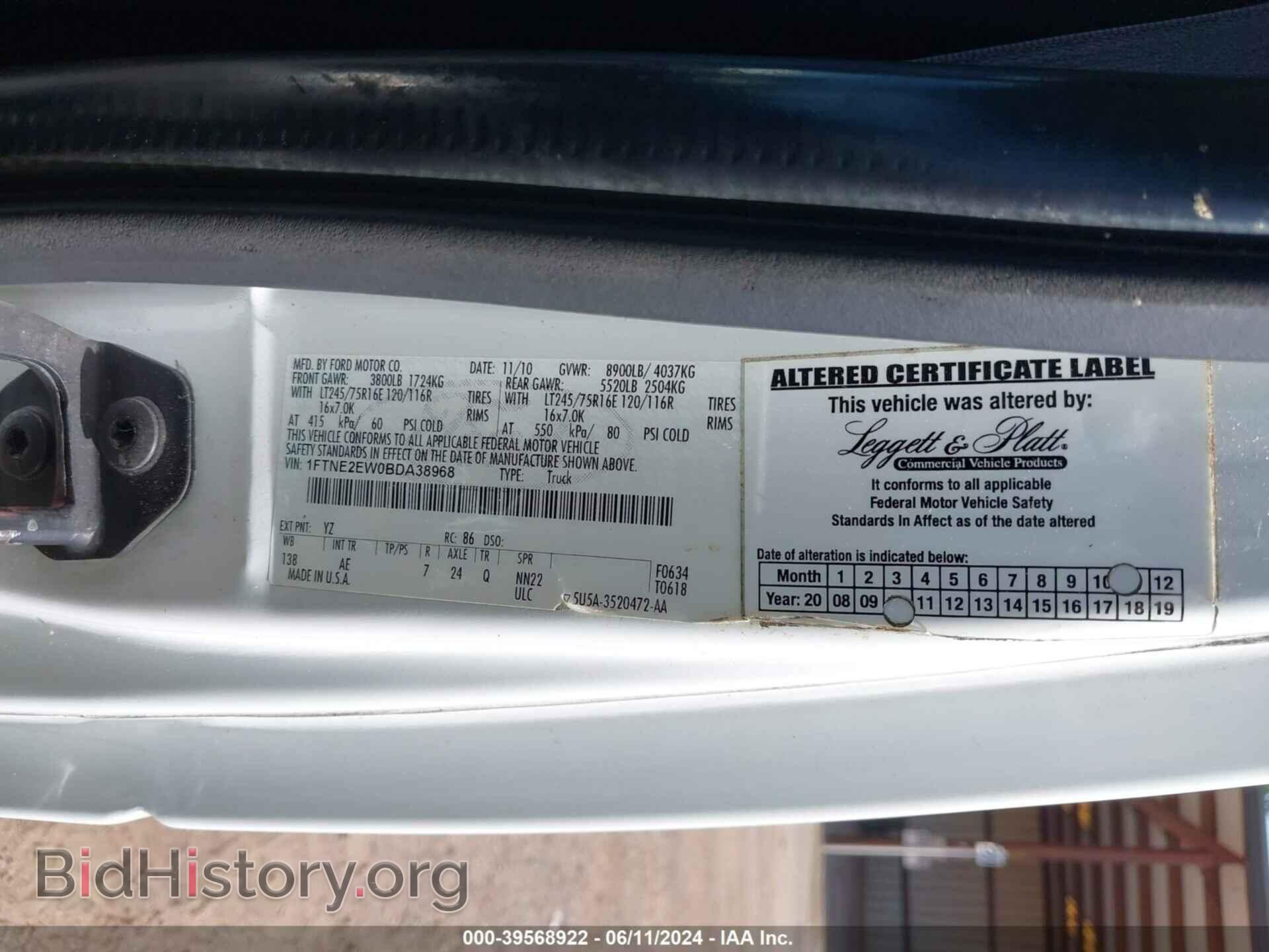 2011 FORD E-250 - VIN: 1FTNE2EW0BDA38968 - Photo 9