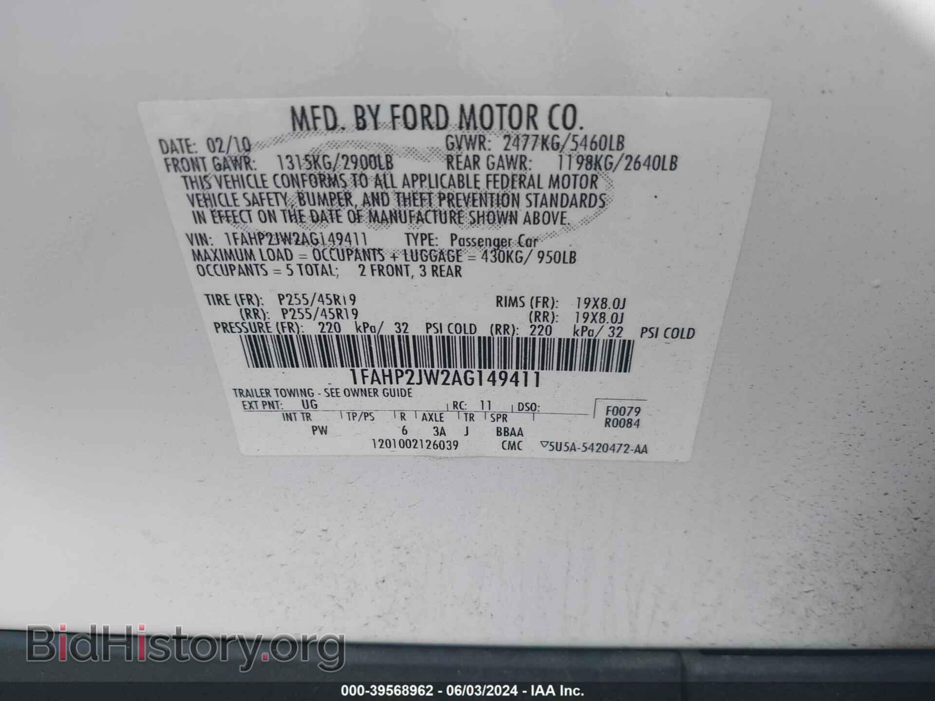 2010 FORD TAURUS - VIN: 1FAHP2JW2AG149411 - Фото 9