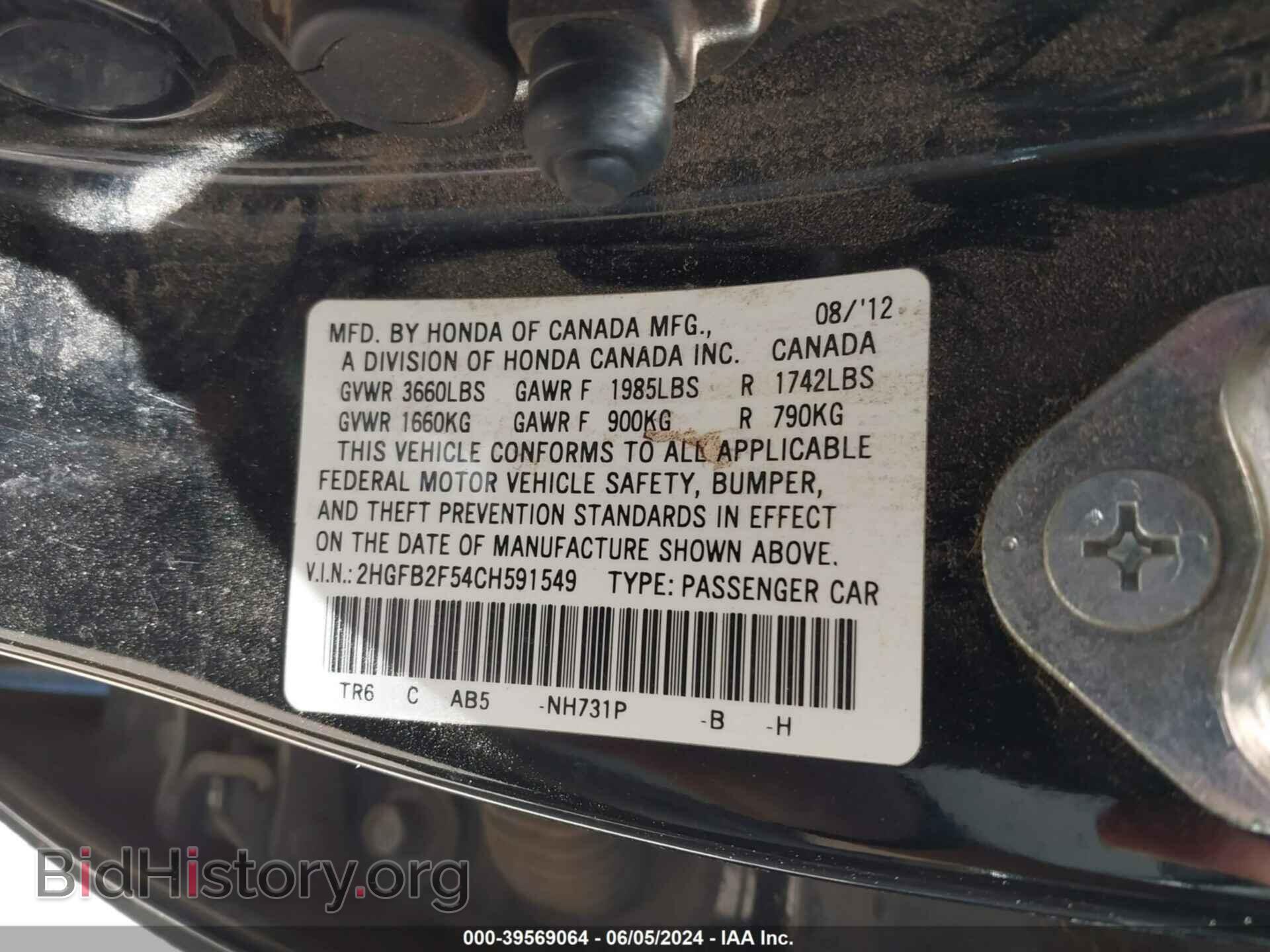 2012 HONDA CIVIC - VIN: 2HGFB2F54CH591549 - Photo 9