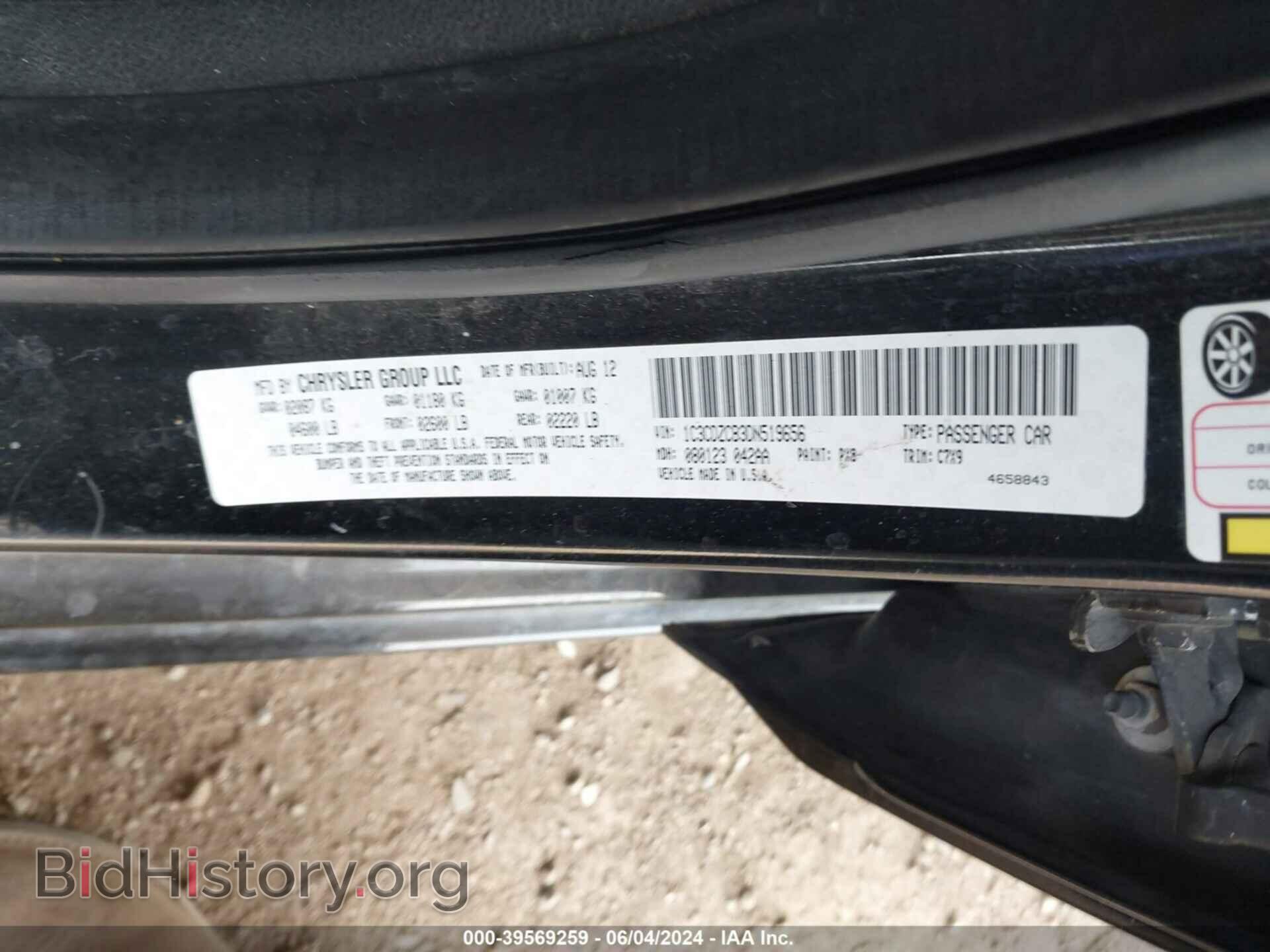 2013 DODGE AVENGER - VIN: 1C3CDZCB3DN519656 - Photo 9