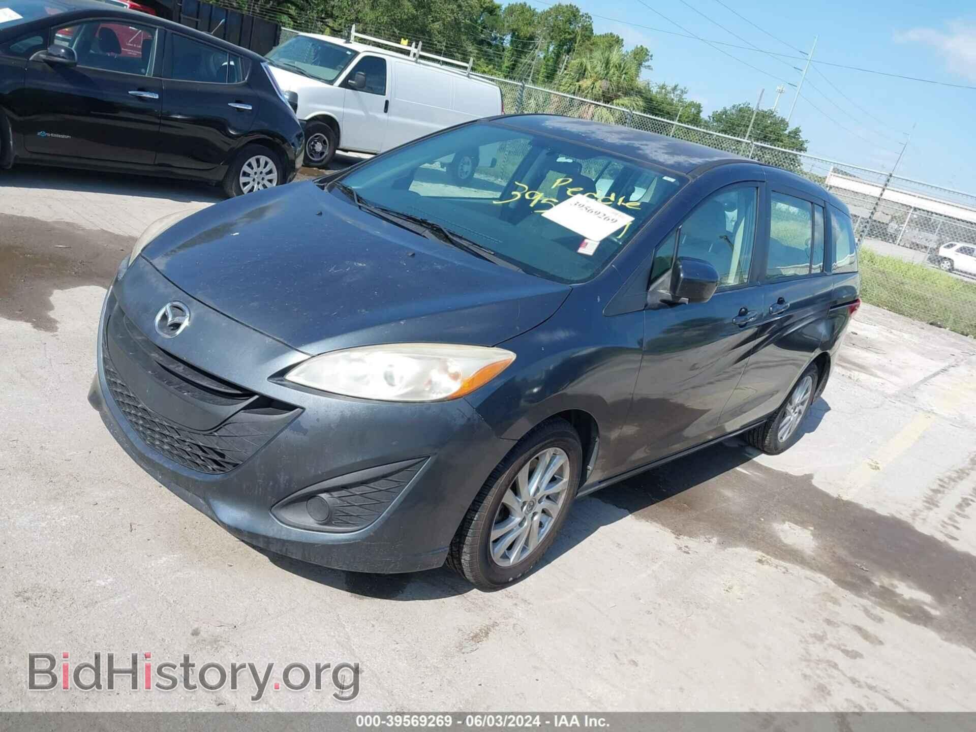 2012 MAZDA MAZDA5 - VIN: JM1CW2BL3C0111662 - Фото 2