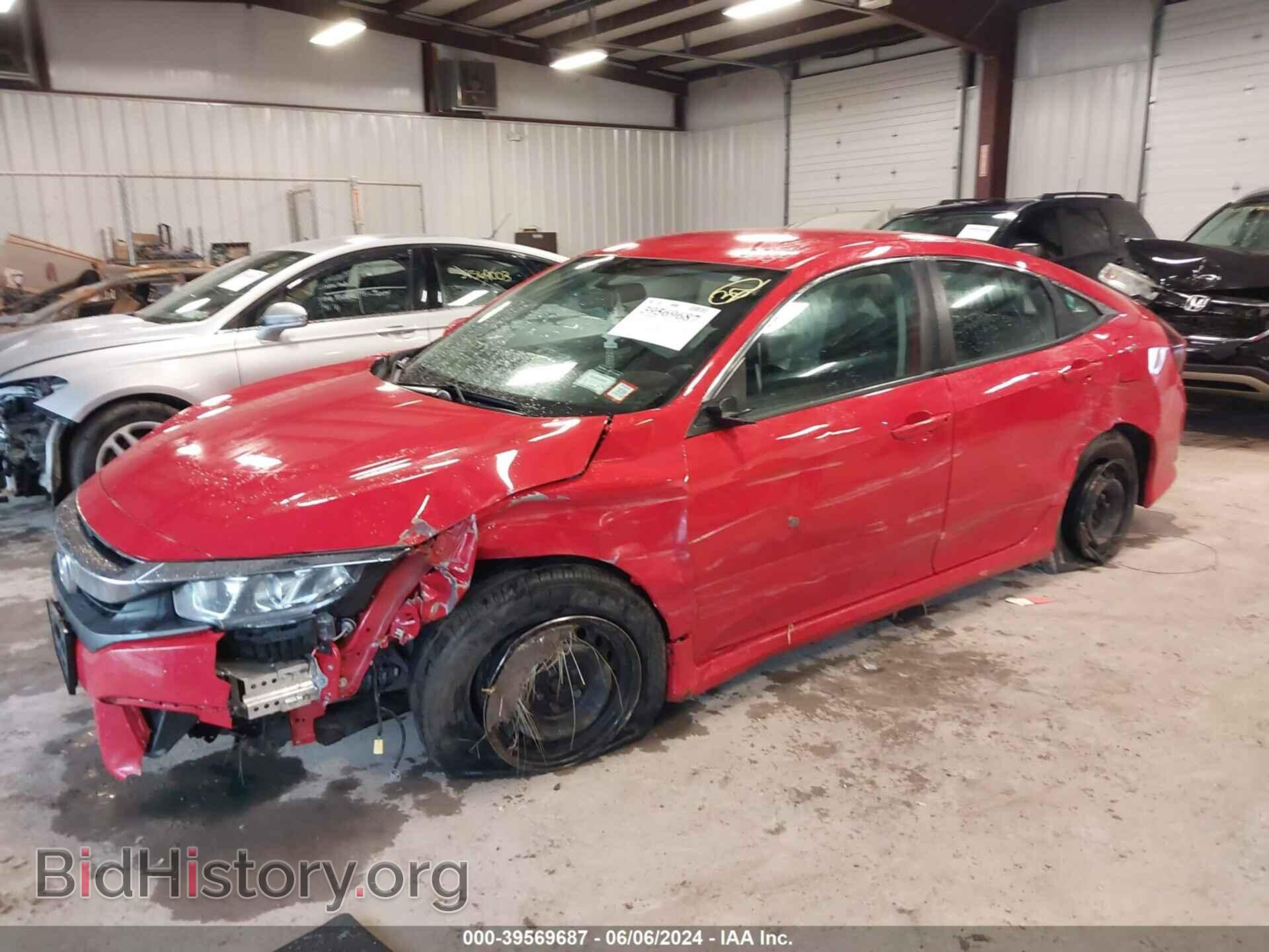 2017 HONDA CIVIC - VIN: 2HGFC2F59HH557742 - Фото 6