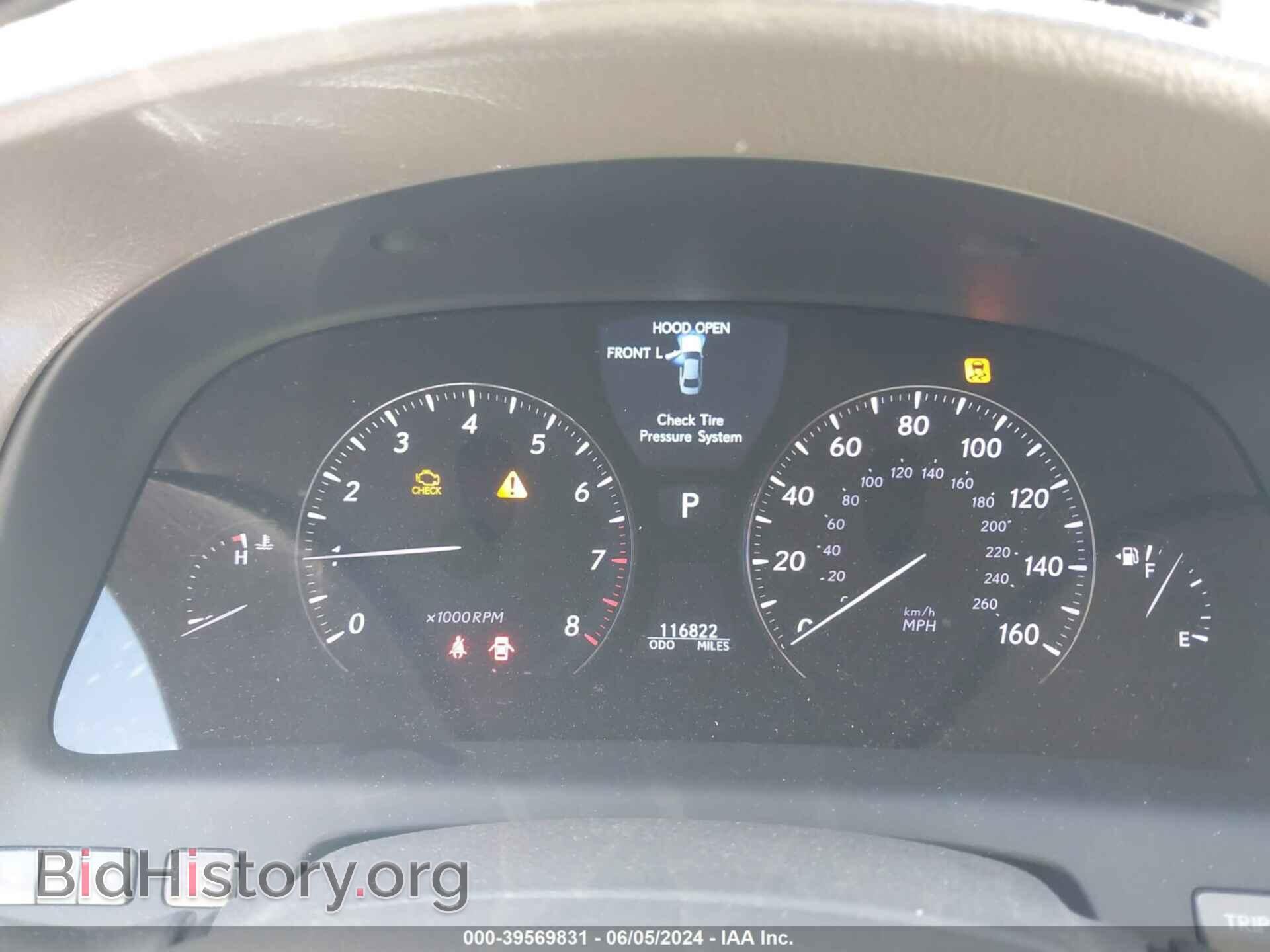 2007 LEXUS LS 460 - VIN: JTHBL46F875039675 - Фото 7