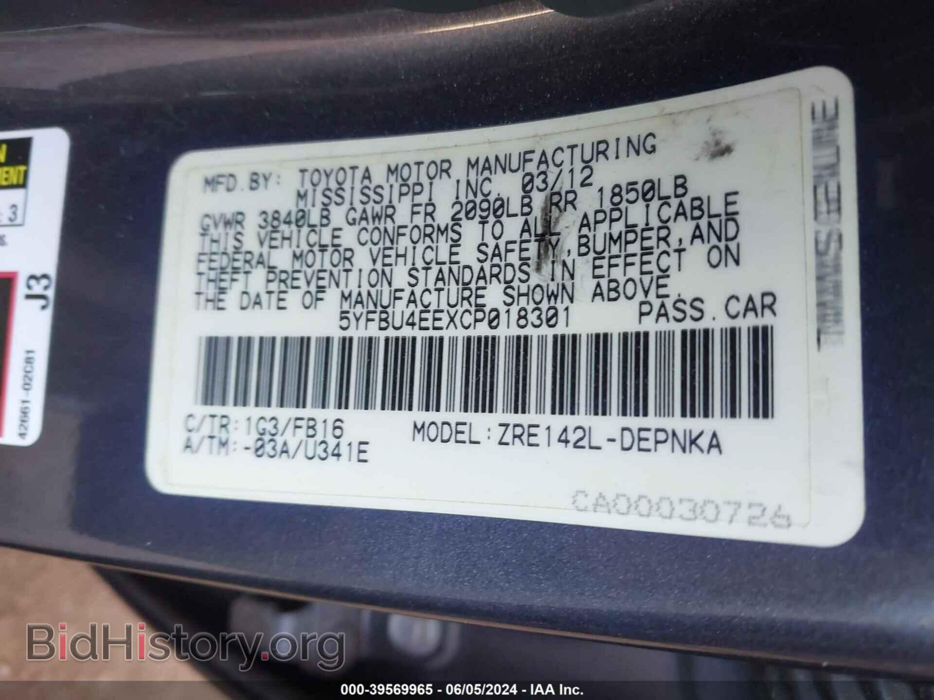 2012 TOYOTA COROLLA - VIN: 5YFBU4EEXCP018301 - Фото 9