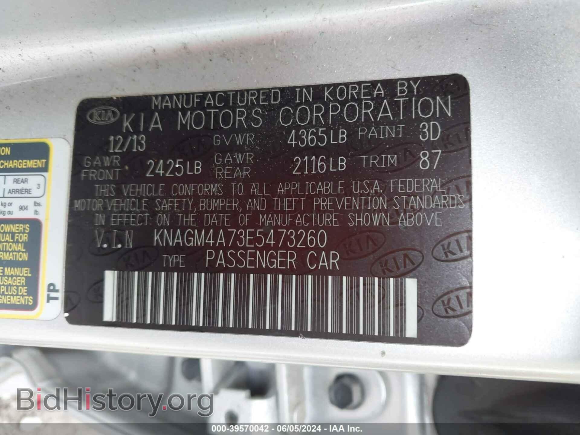 2014 KIA OPTIMA - VIN: KNAGM4A73E5473260 - Фото 9