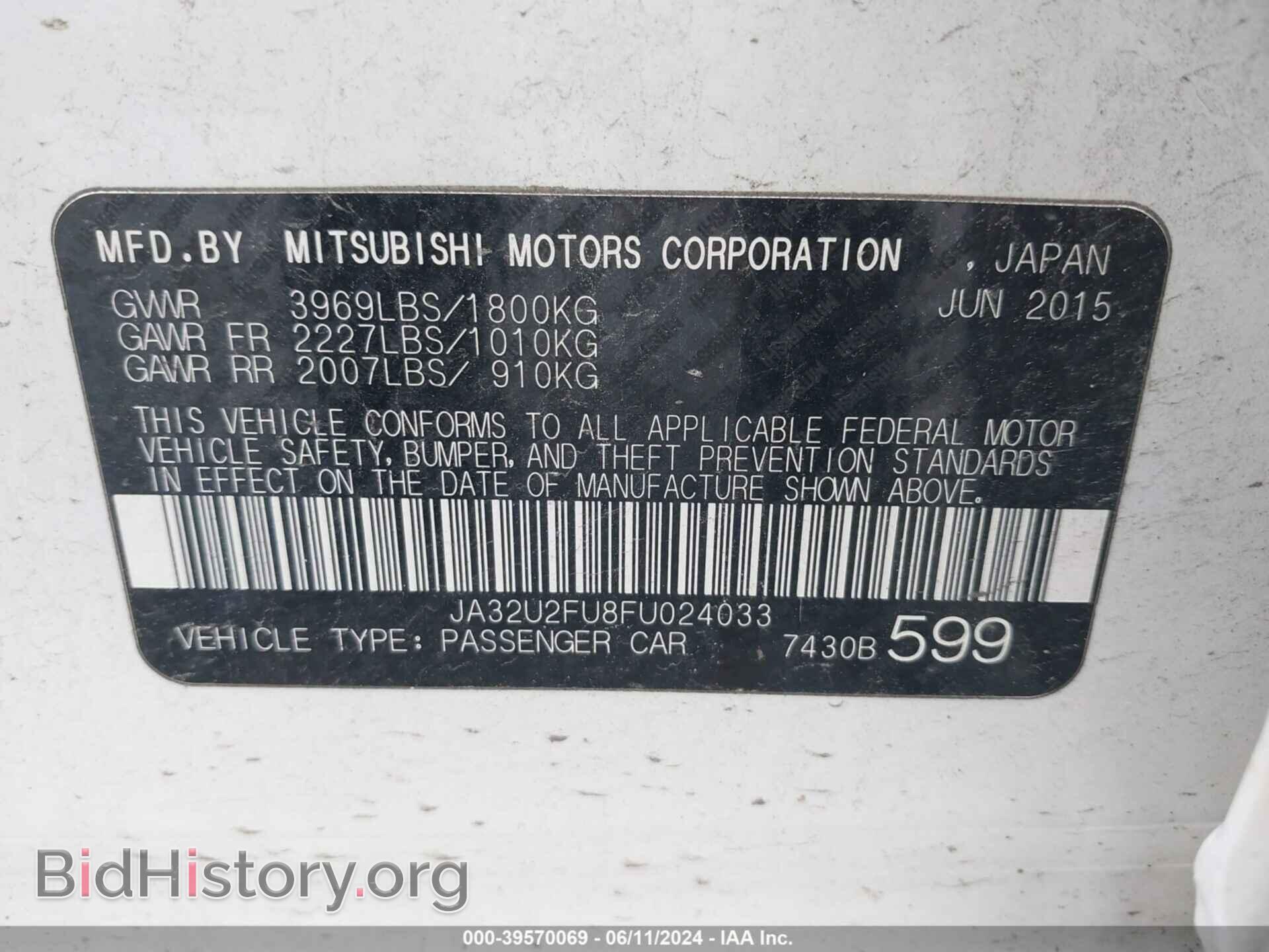 2015 MITSUBISHI LANCER - VIN: JA32U2FU8FU024033 - Фото 9
