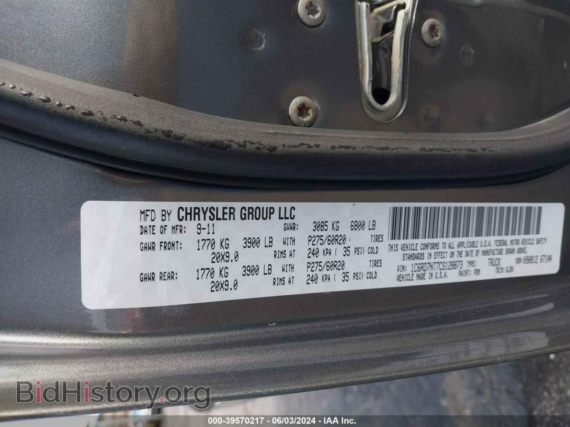 2012 RAM 1500 - VIN: 1C6RD7NT7CS128873 - Фото 9