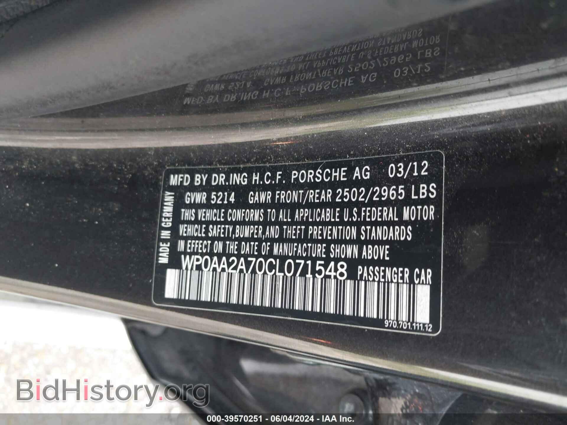 2012 PORSCHE PANAMERA - VIN: WP0AA2A70CL071548 - Фото 9