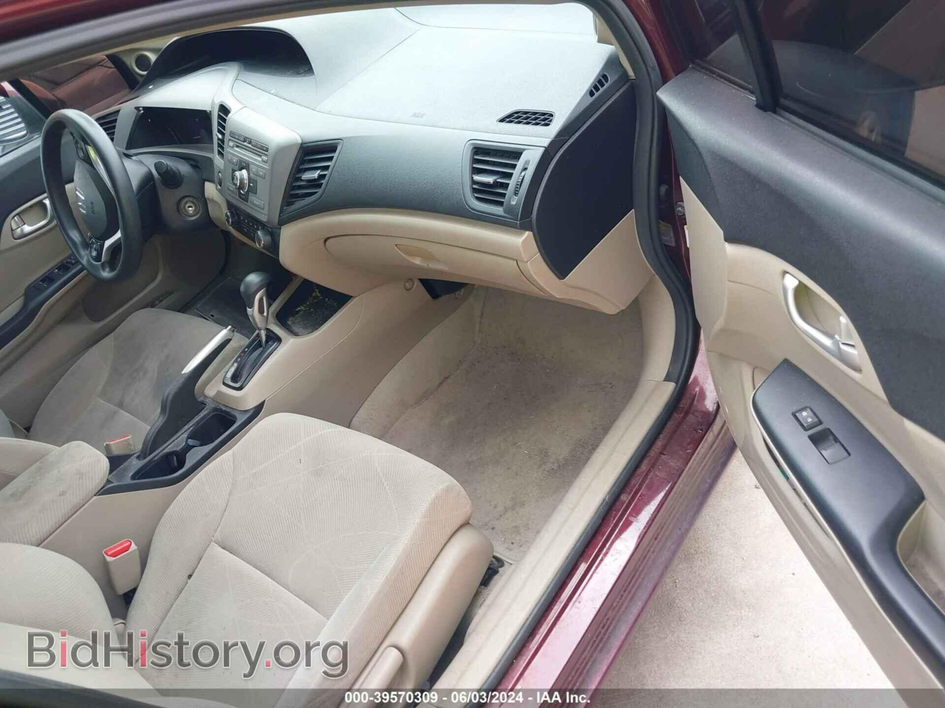 2012 HONDA CIVIC - VIN: 2HGFB2F82CH515385 - Photo 5