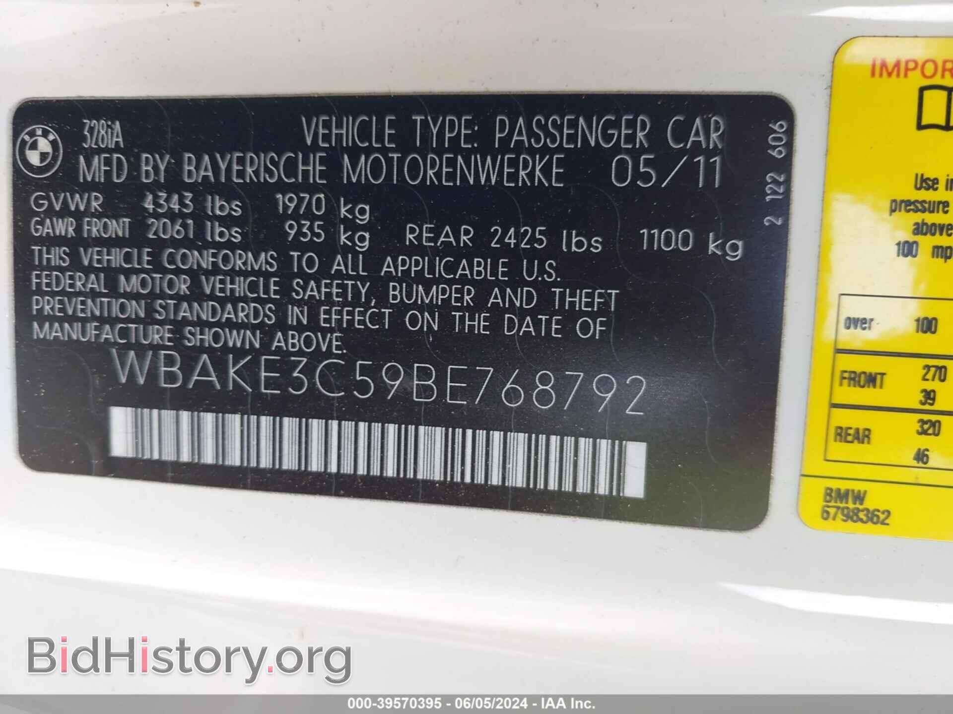 2011 BMW 328I - VIN: WBAKE3C59BE768792 - Фото 9