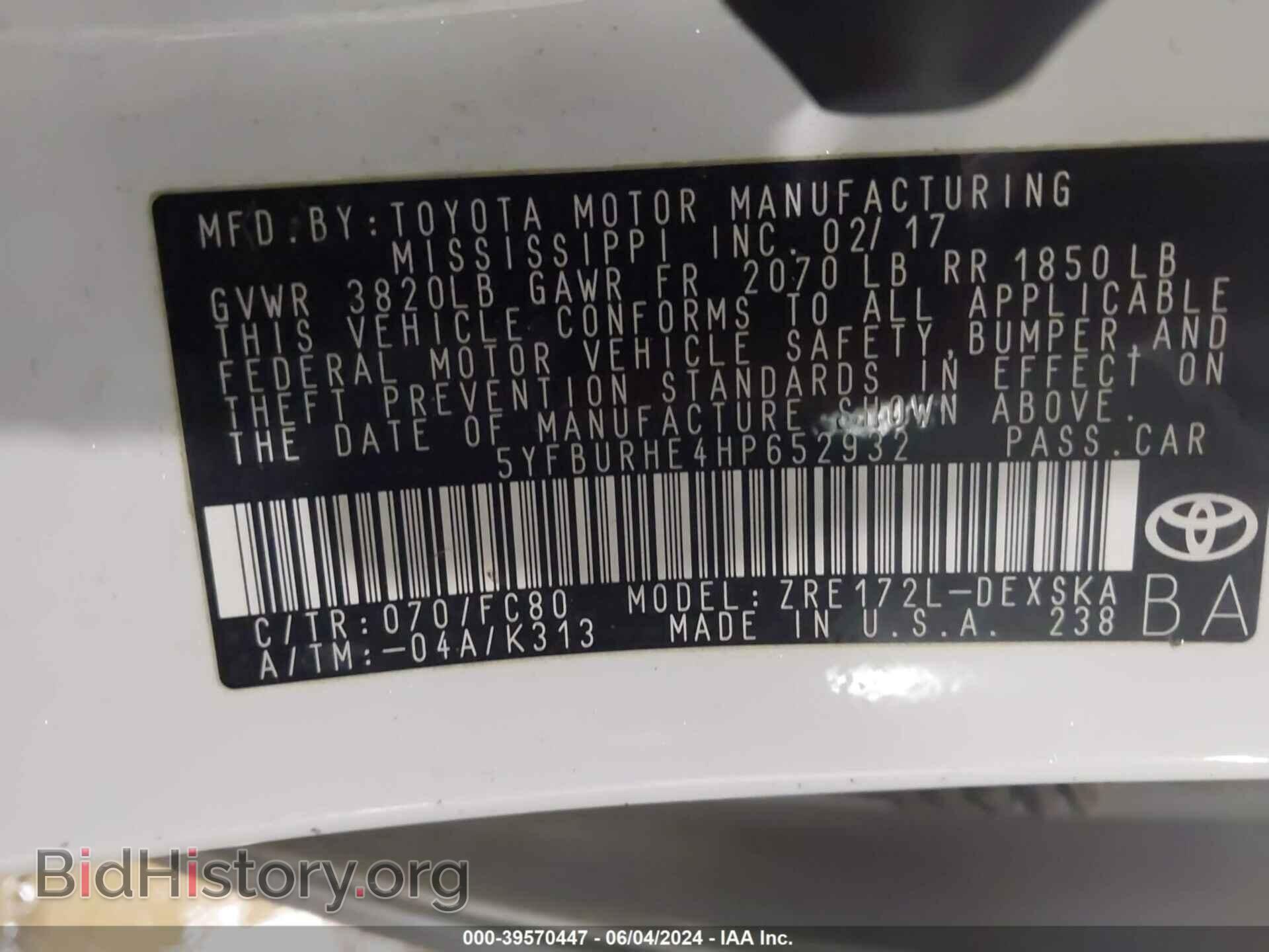 2017 TOYOTA COROLLA - VIN: 5YFBURHE4HP652932 - Фото 9