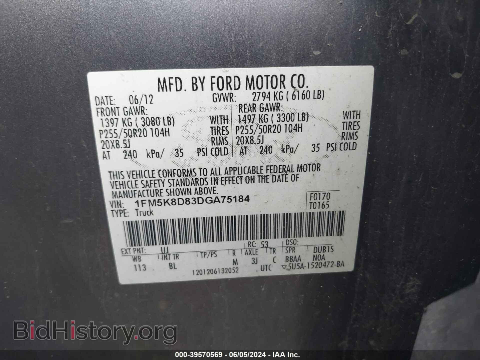 2013 FORD EXPLORER - VIN: 1FM5K8D83DGA75184 - Photo 9