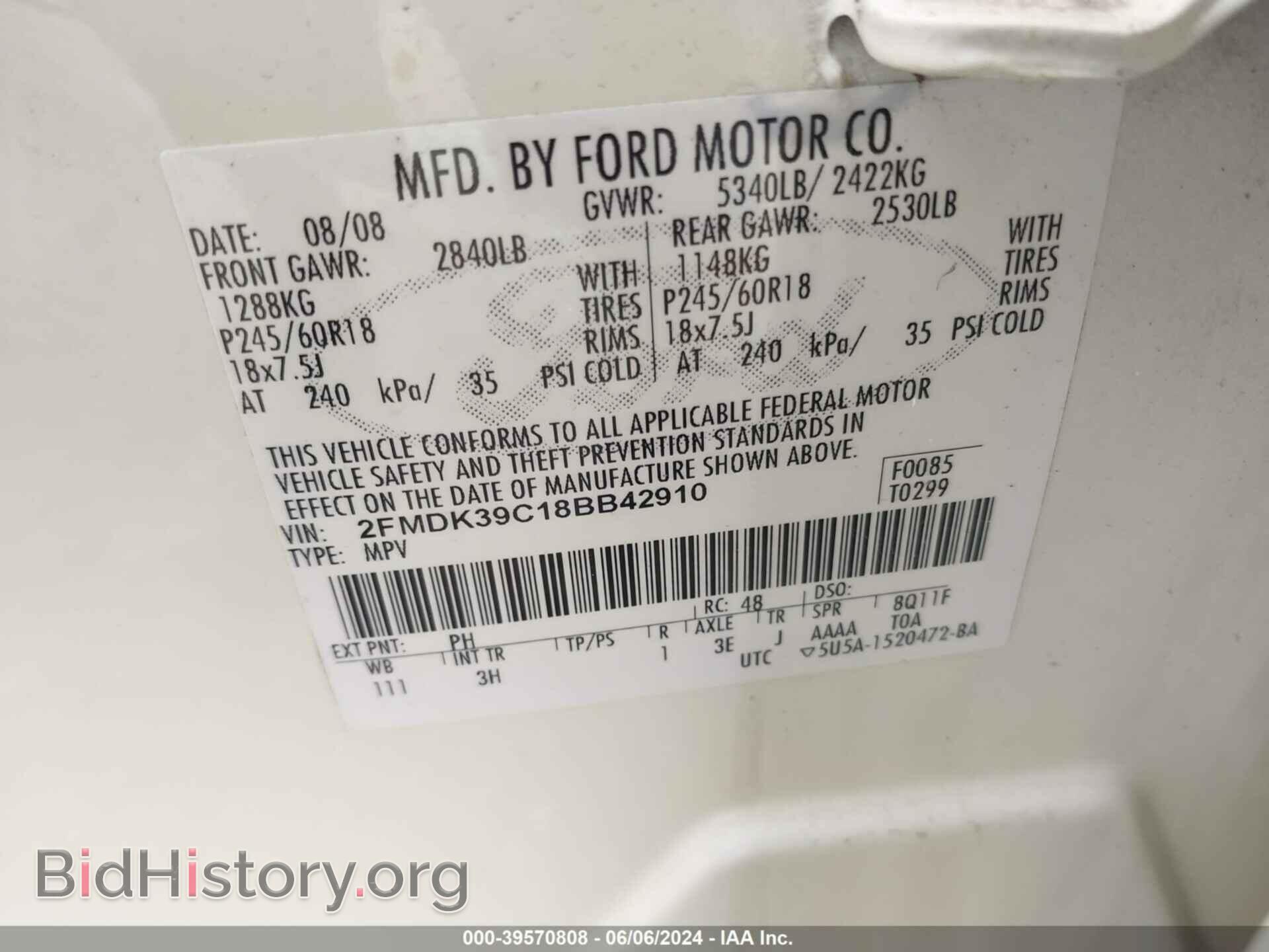2008 FORD EDGE - VIN: 2FMDK39C18BB42910 - Photo 9