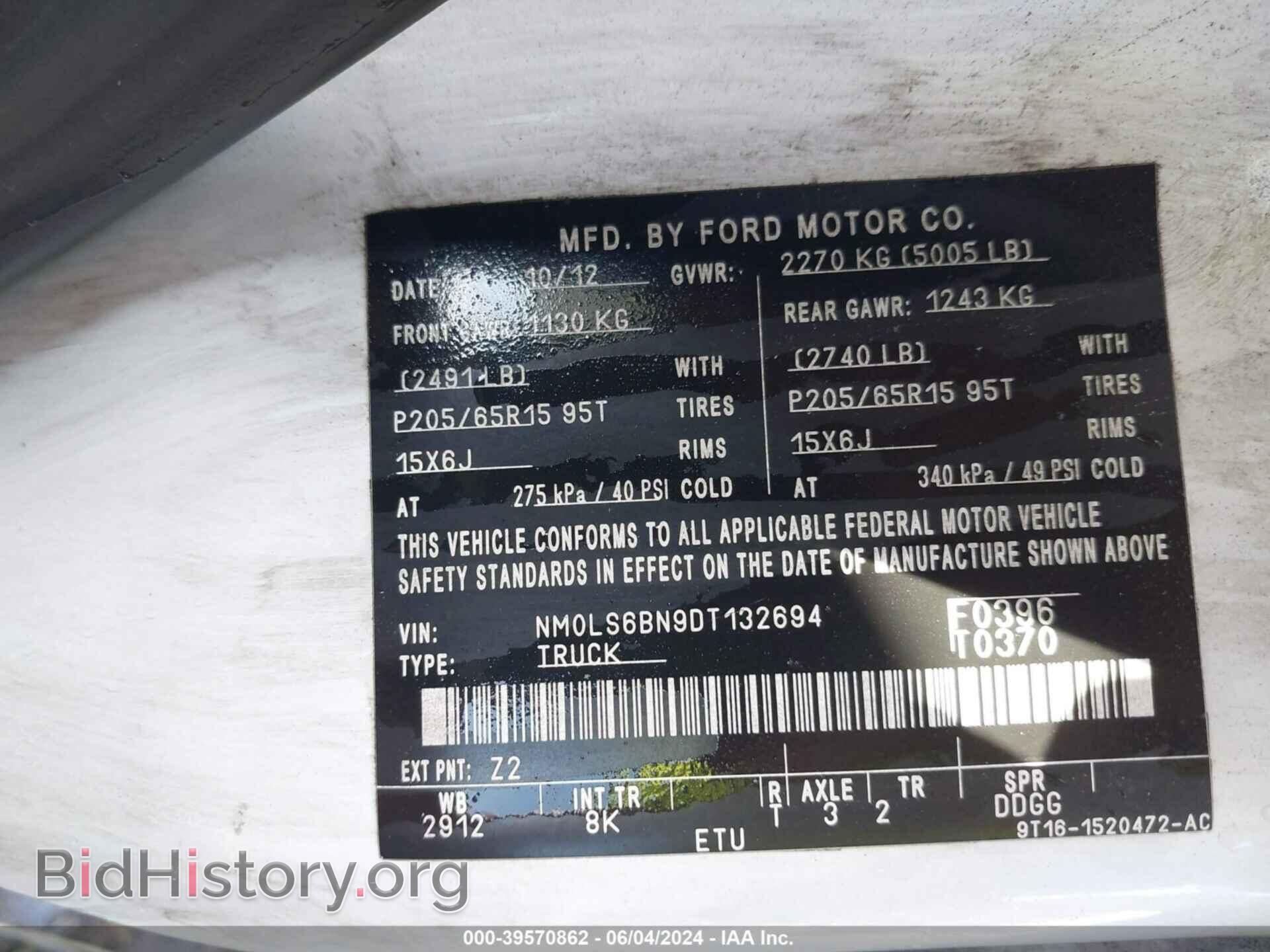 2013 FORD TRANSIT CONNECT - VIN: NM0LS6BN9DT132694 - Фото 9