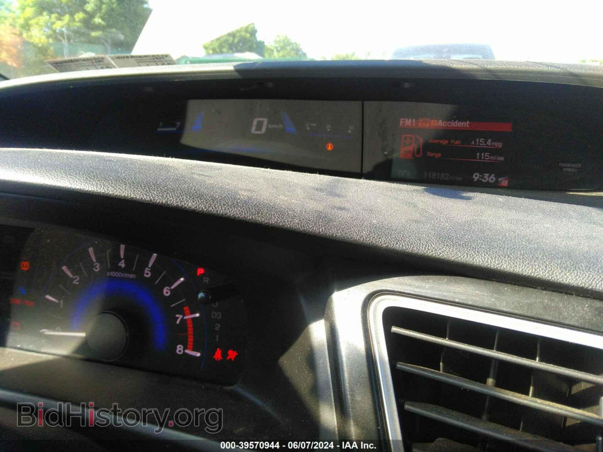 2013 HONDA CIVIC - VIN: 19XFB2F56DE201370 - Фото 7