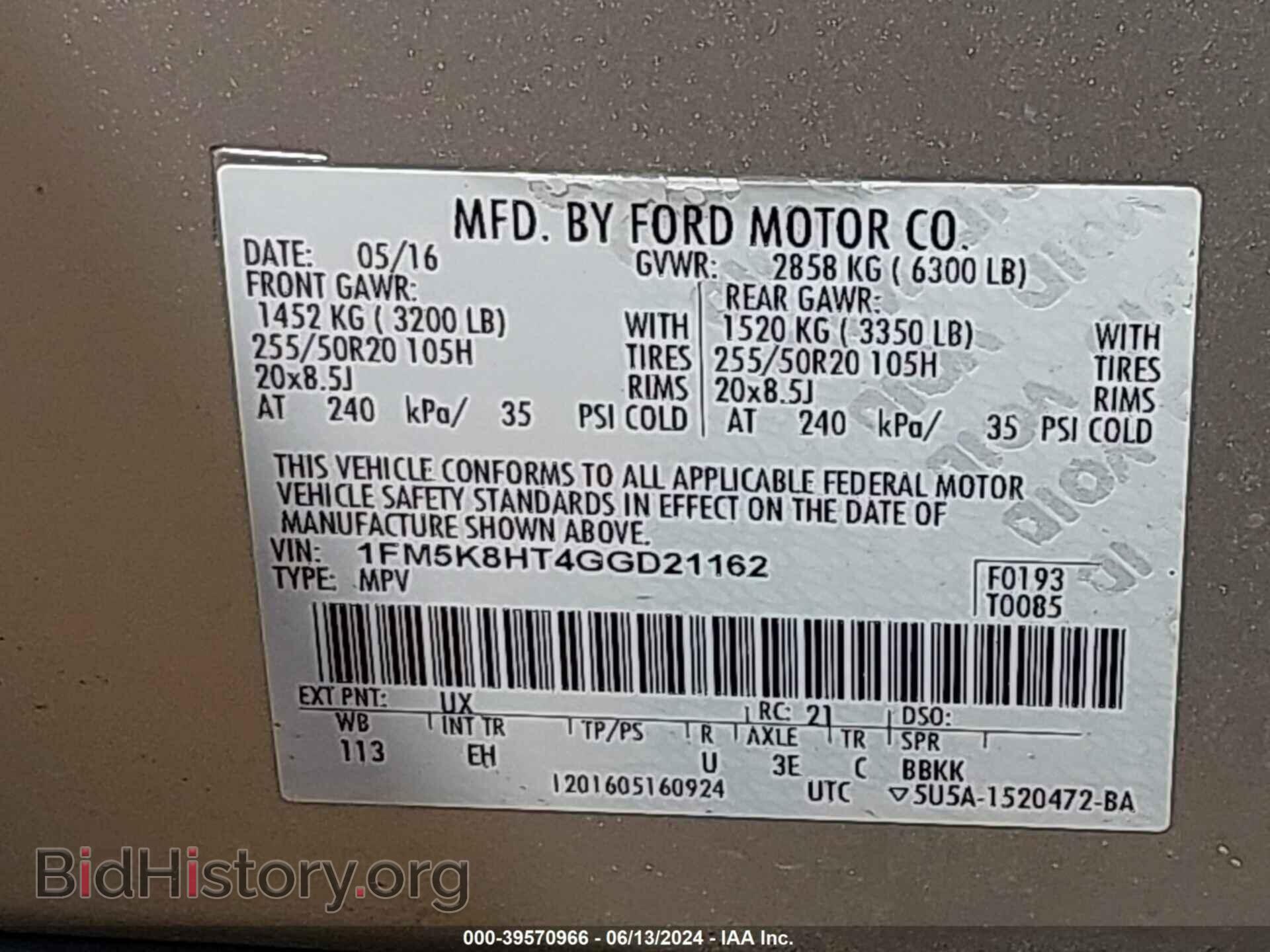 2016 FORD EXPLORER - VIN: 1FM5K8HT4GGD21162 - Фото 9