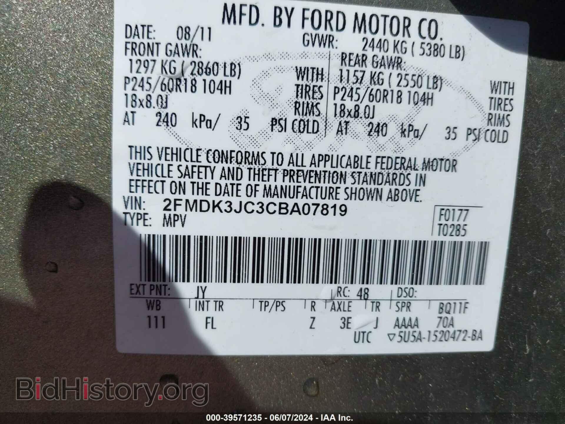 2012 FORD EDGE - VIN: 2FMDK3JC3CBA07819 - Фото 9