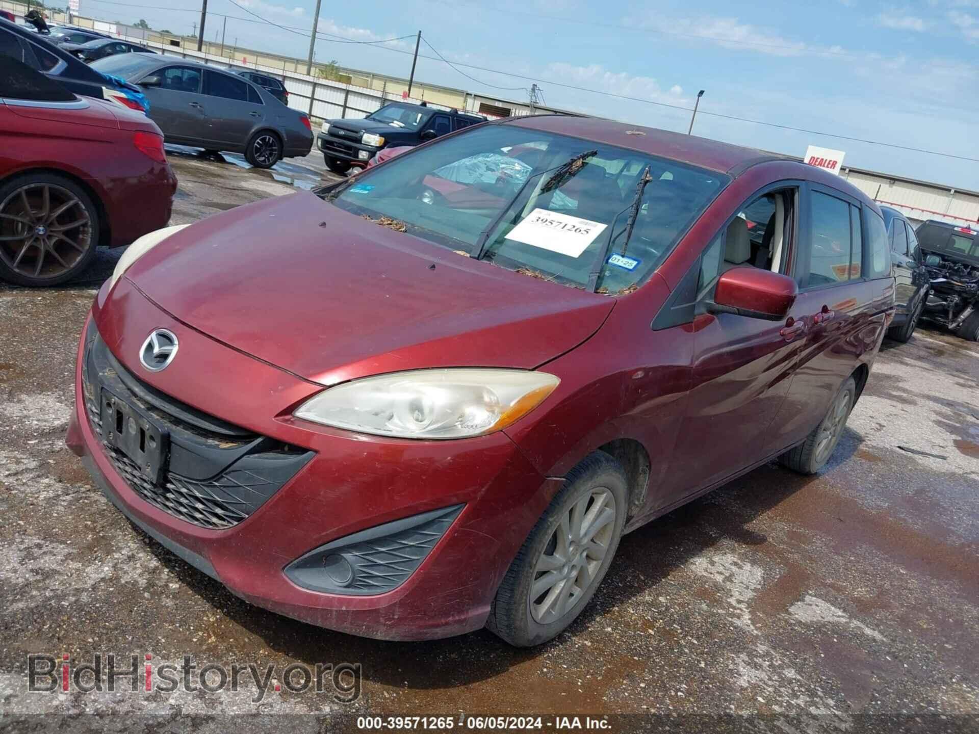 2012 MAZDA MAZDA5 - VIN: JM1CW2BL3C0120314 - Фото 2