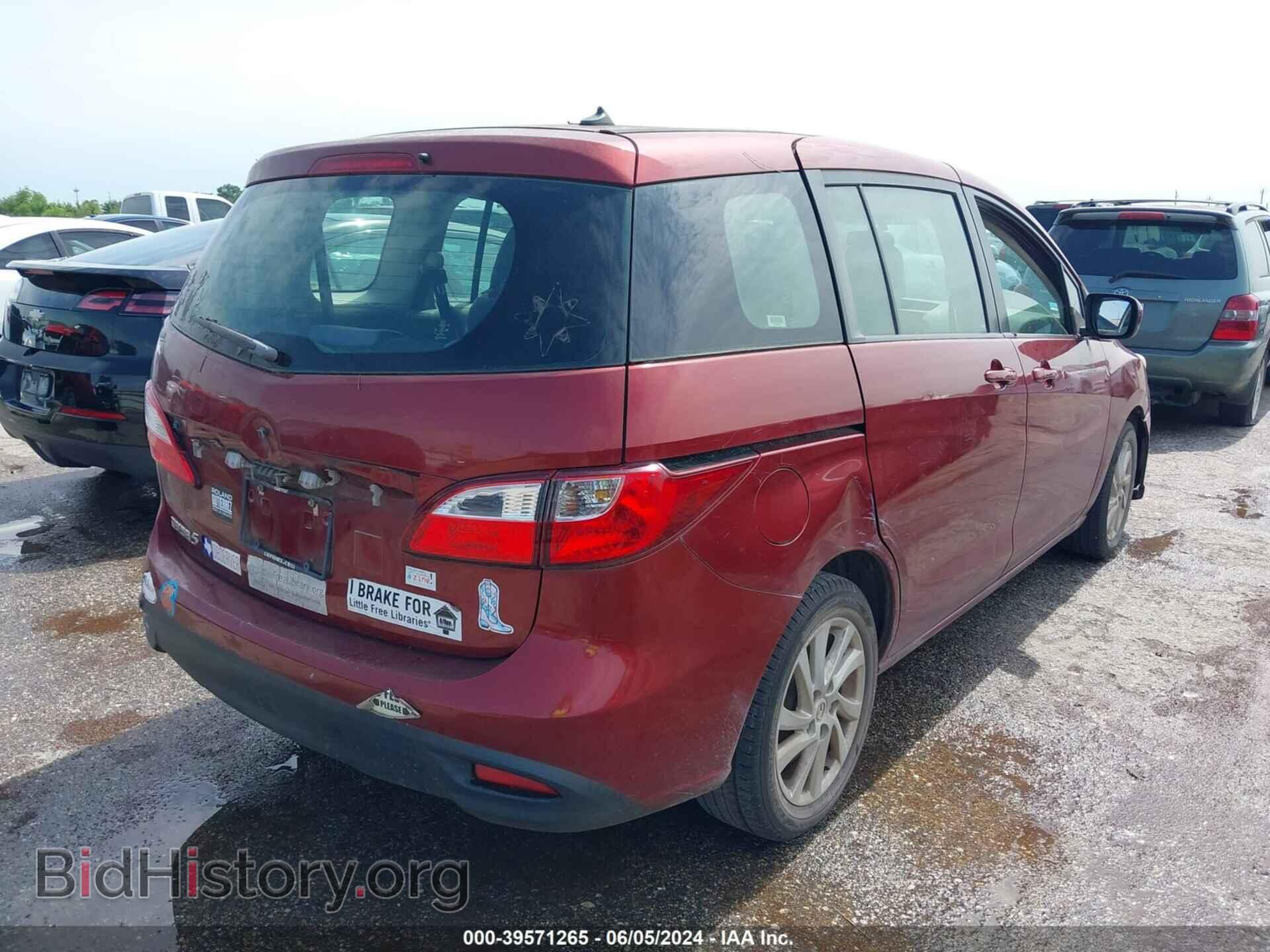 2012 MAZDA MAZDA5 - VIN: JM1CW2BL3C0120314 - Фото 4