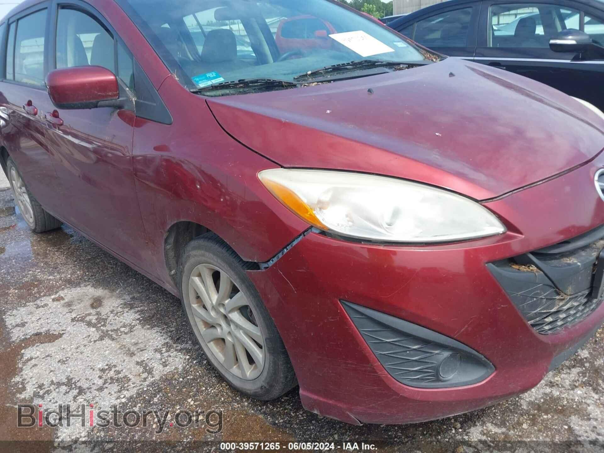 2012 MAZDA MAZDA5 - VIN: JM1CW2BL3C0120314 - Фото 6