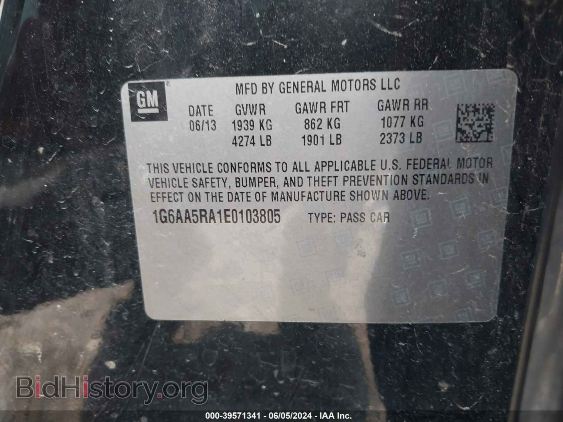 2014 CADILLAC ATS - VIN: 1G6AA5RA1E0103805 - Фото 9