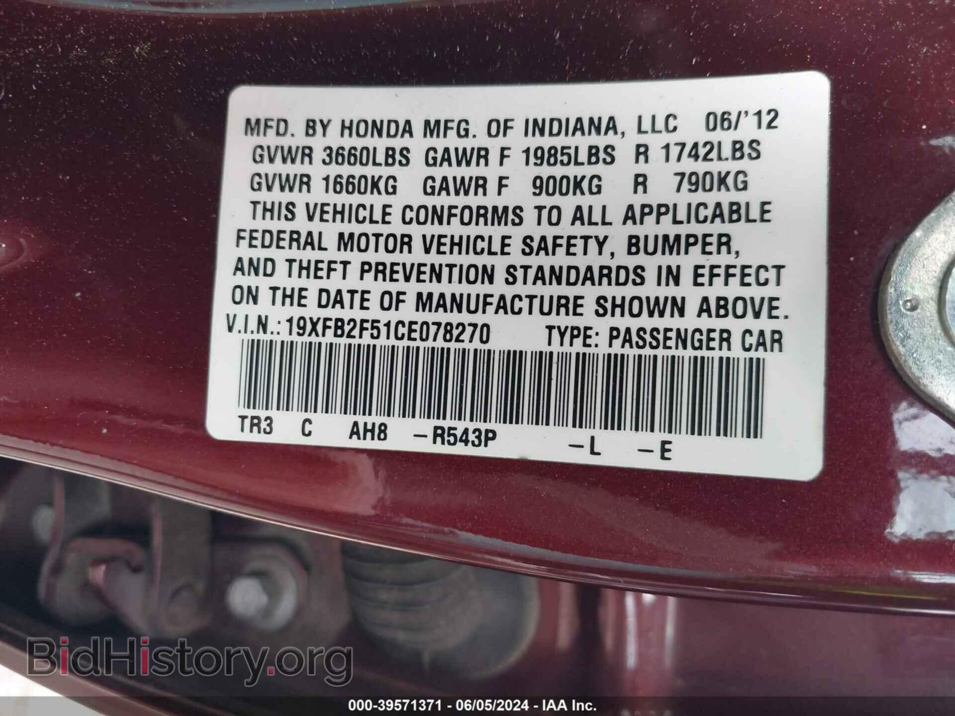 2012 HONDA CIVIC - VIN: 19XFB2F51CE078270 - Photo 9
