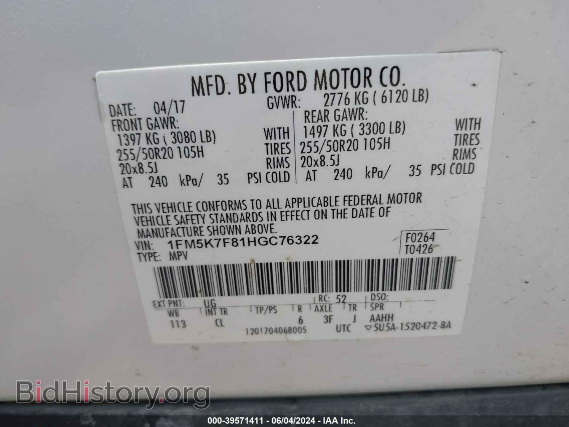2017 FORD EXPLORER - VIN: 1FM5K7F81HGC76322 - Photo 9