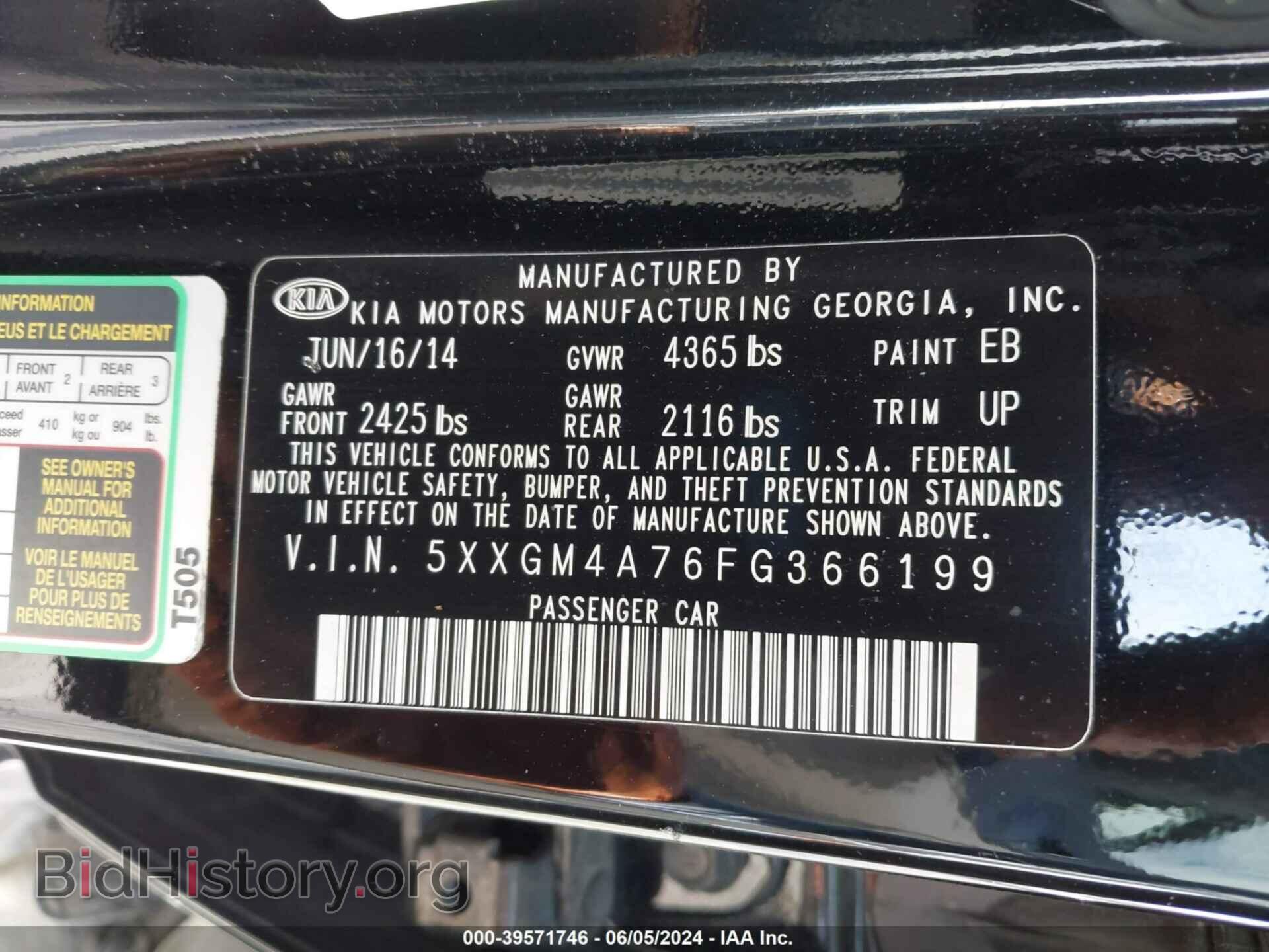 2015 KIA OPTIMA - VIN: 5XXGM4A76FG366199 - Фото 9