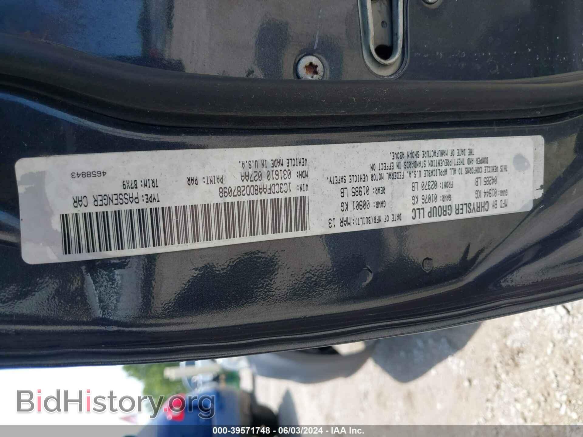 2013 DODGE DART - VIN: 1C3CDFAA8DD287098 - Photo 9