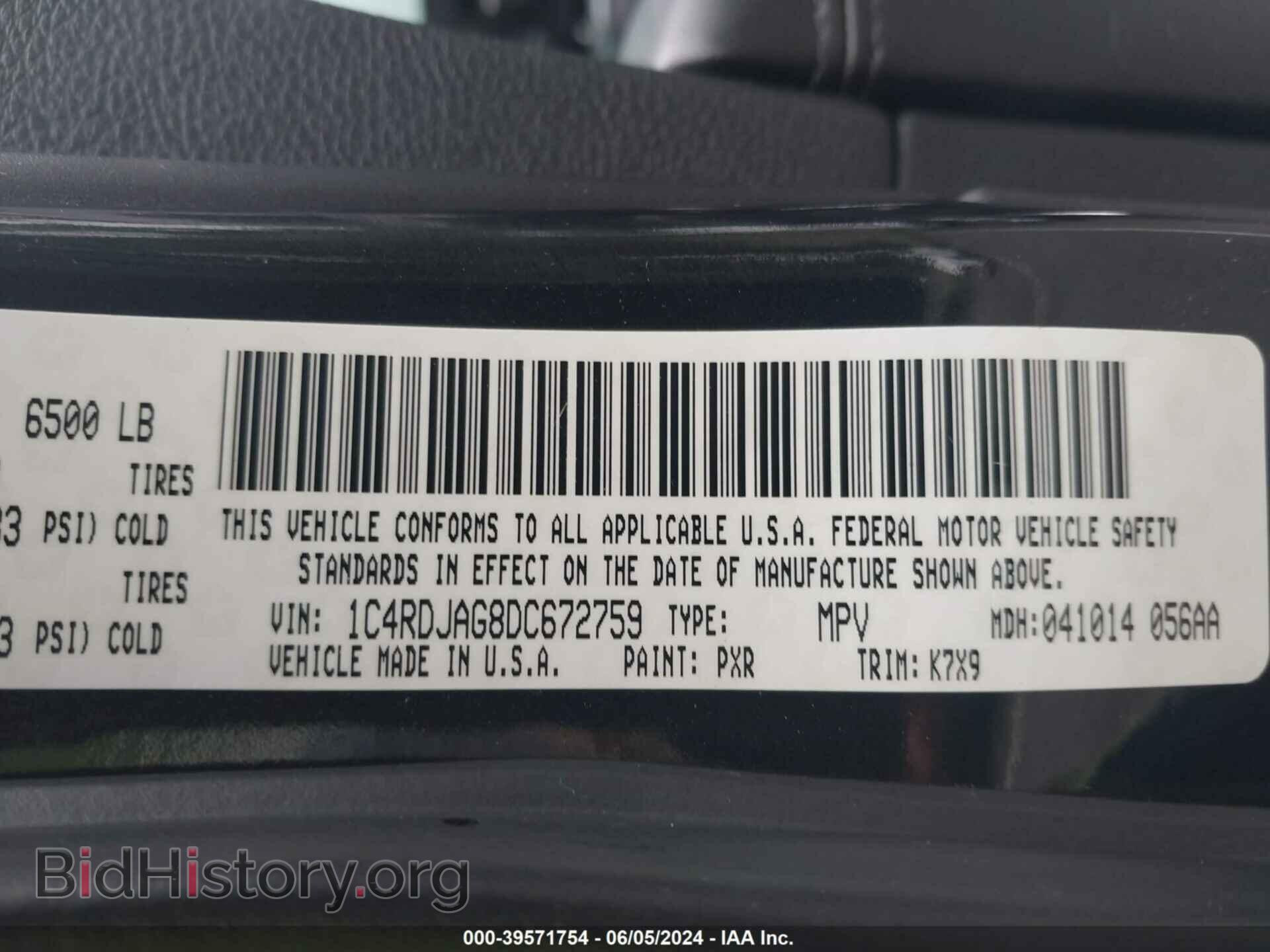 2013 DODGE DURANGO - VIN: 1C4RDJAG8DC672759 - Photo 9