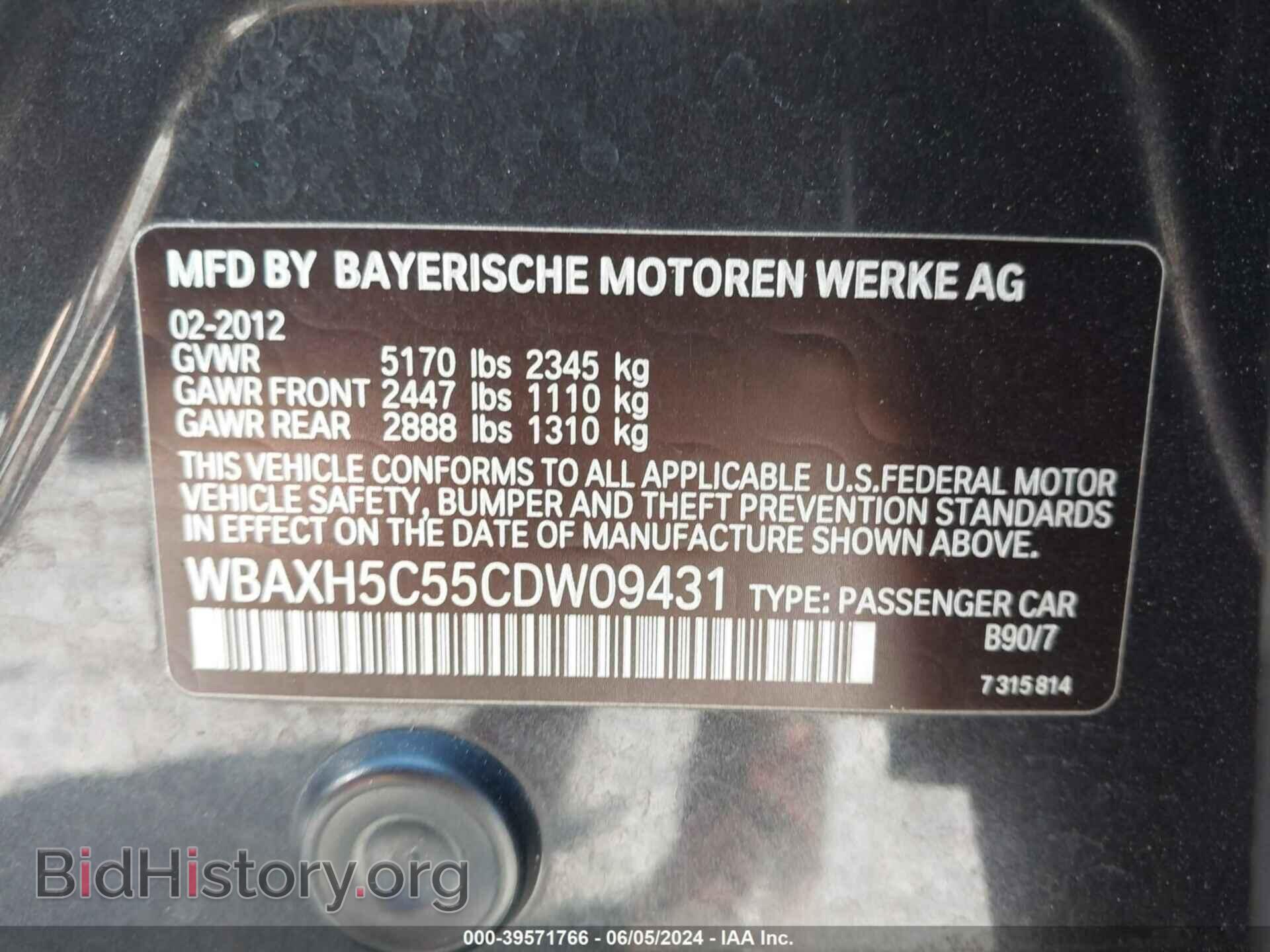 2012 BMW 528I - VIN: WBAXH5C55CDW09431 - Фото 9