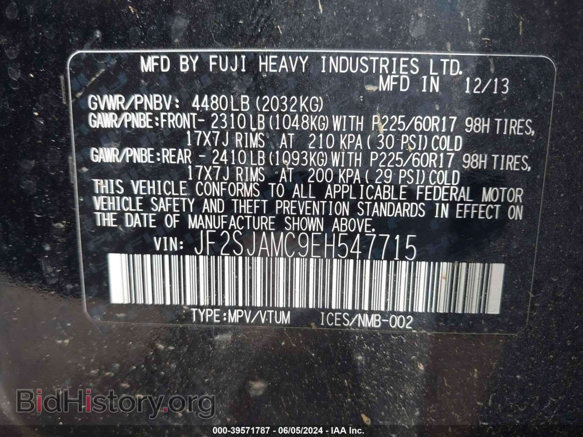 2014 SUBARU FORESTER - VIN: JF2SJAMC9EH547715 - Фото 9
