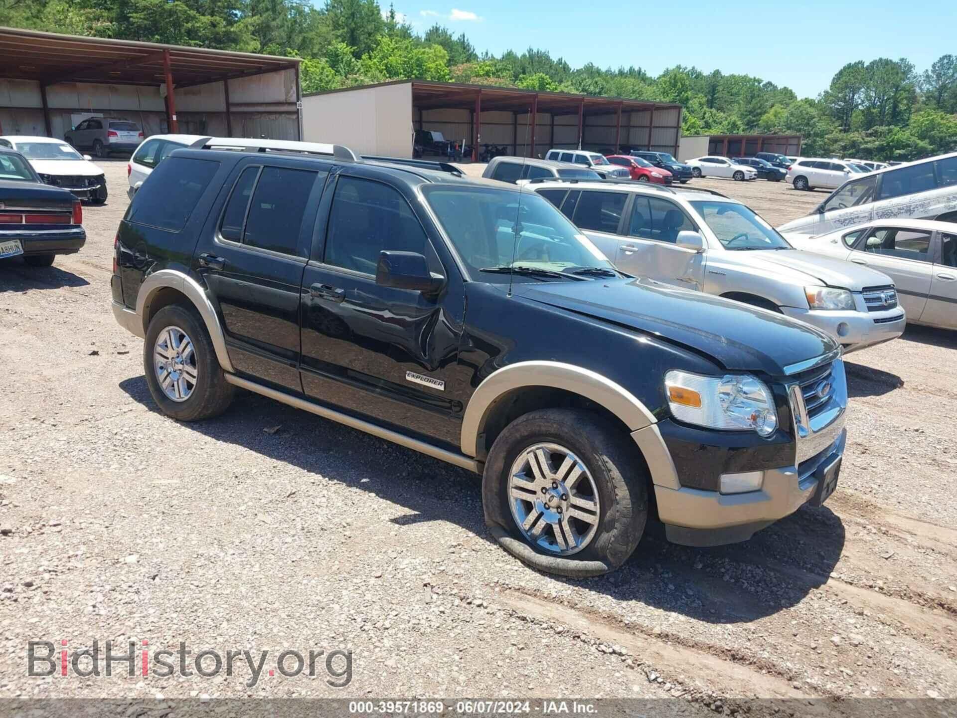 Photo 1FMEU64E57UB61641 - FORD EXPLORER 2007