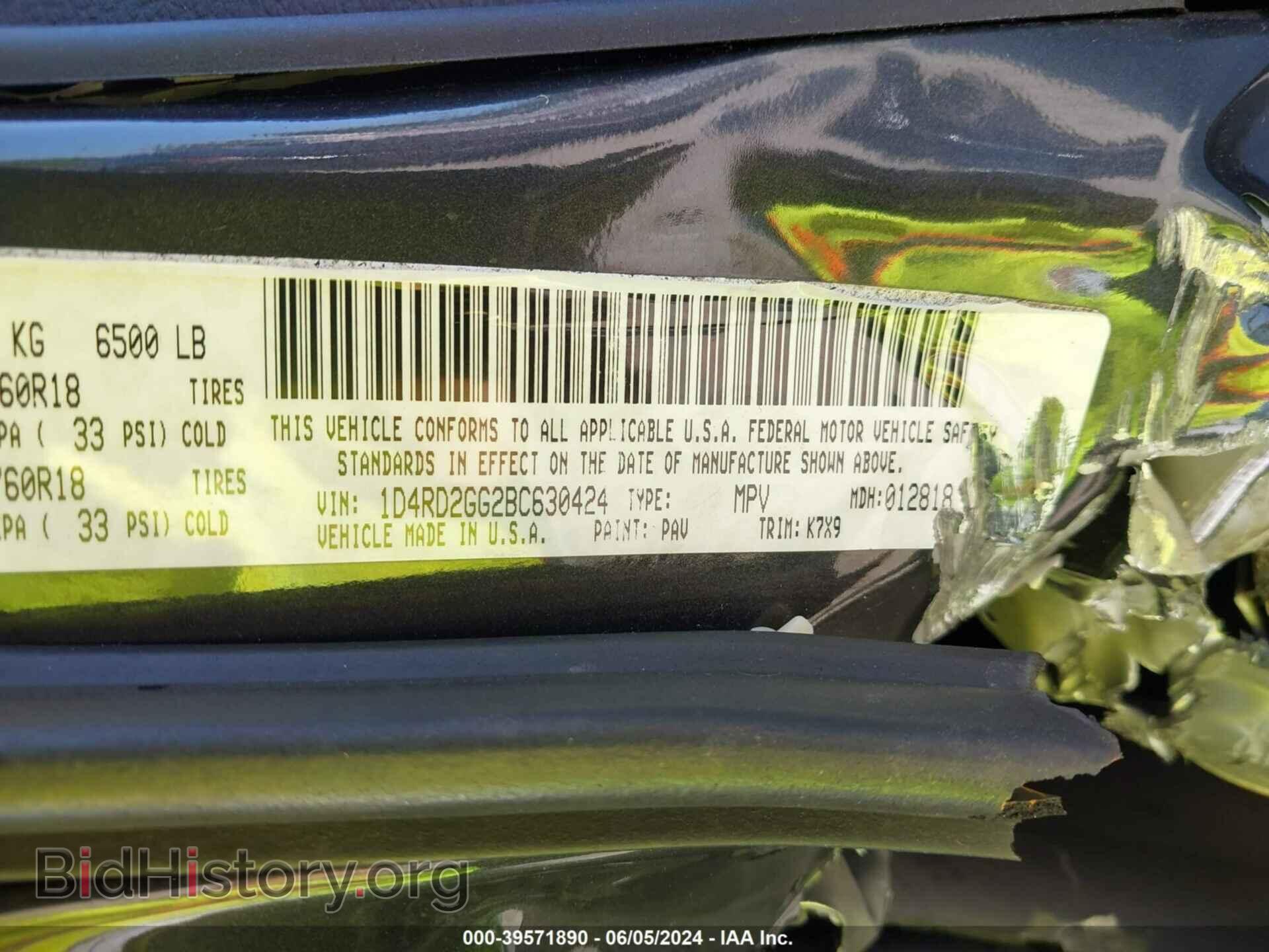 2011 DODGE DURANGO - VIN: 1D4RD2GG2BC630424 - Фото 9