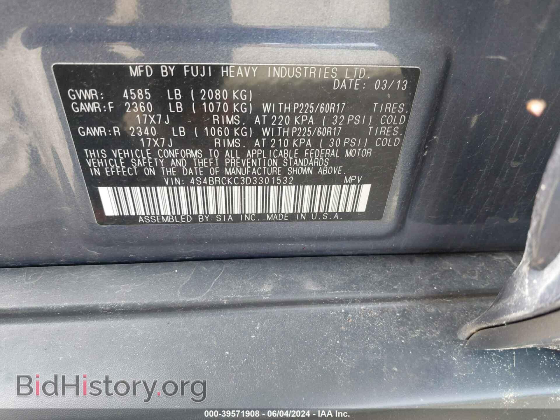 2013 SUBARU OUTBACK - VIN: 4S4BRCKC3D3301532 - Фото 9