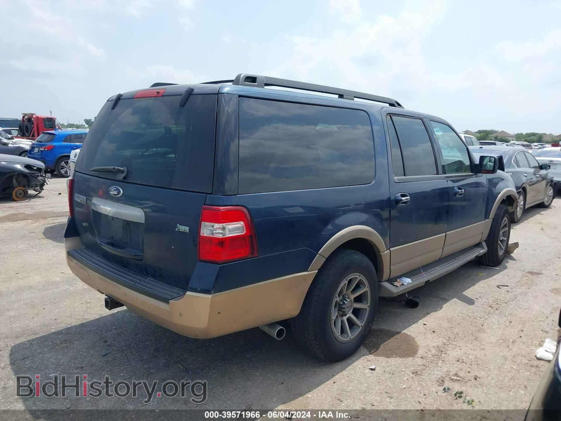 2014 FORD EXPEDITION EL - VIN: 1FMJK1H52EEF56191 - Фото 4