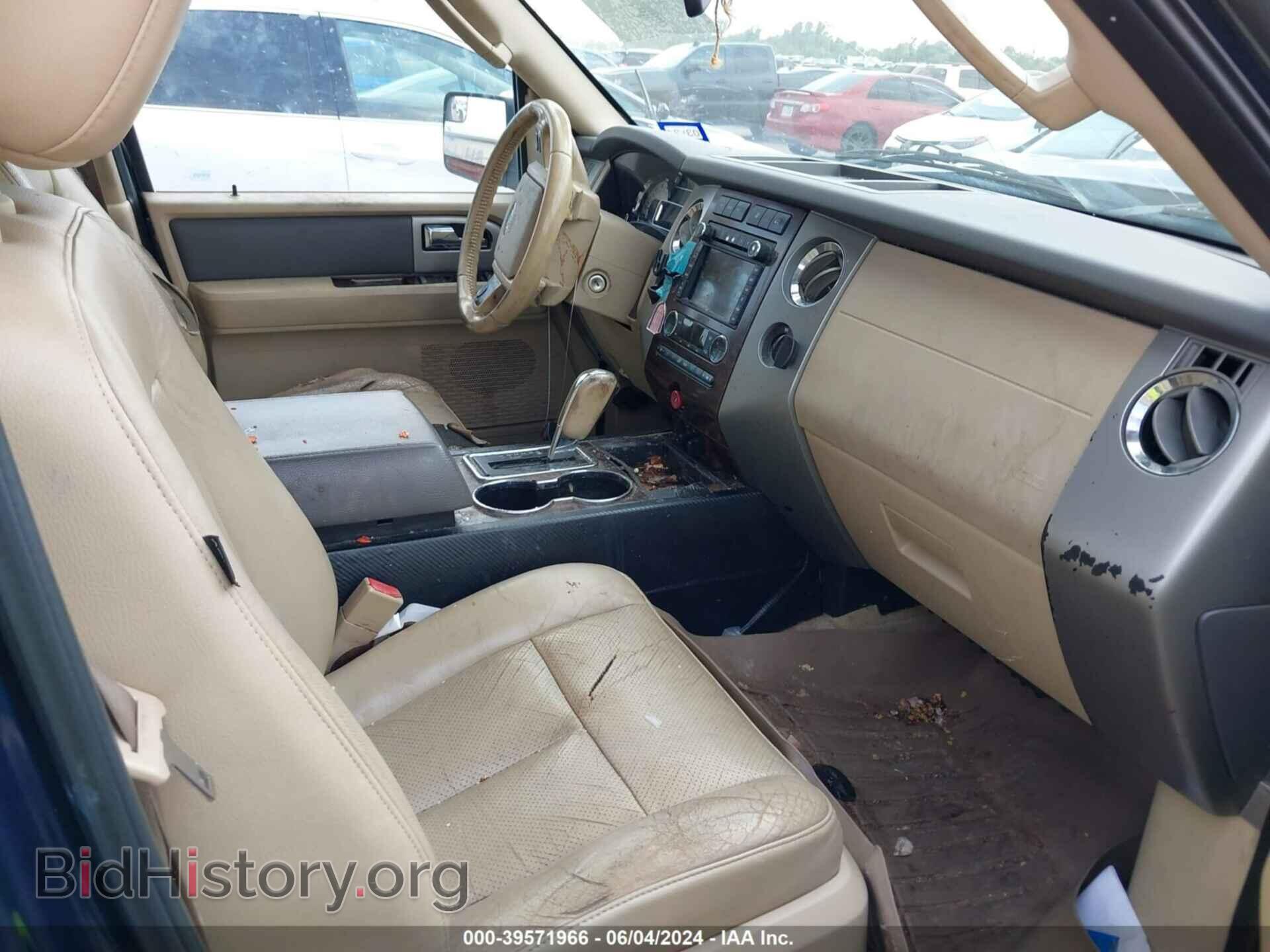 2014 FORD EXPEDITION EL - VIN: 1FMJK1H52EEF56191 - Фото 5