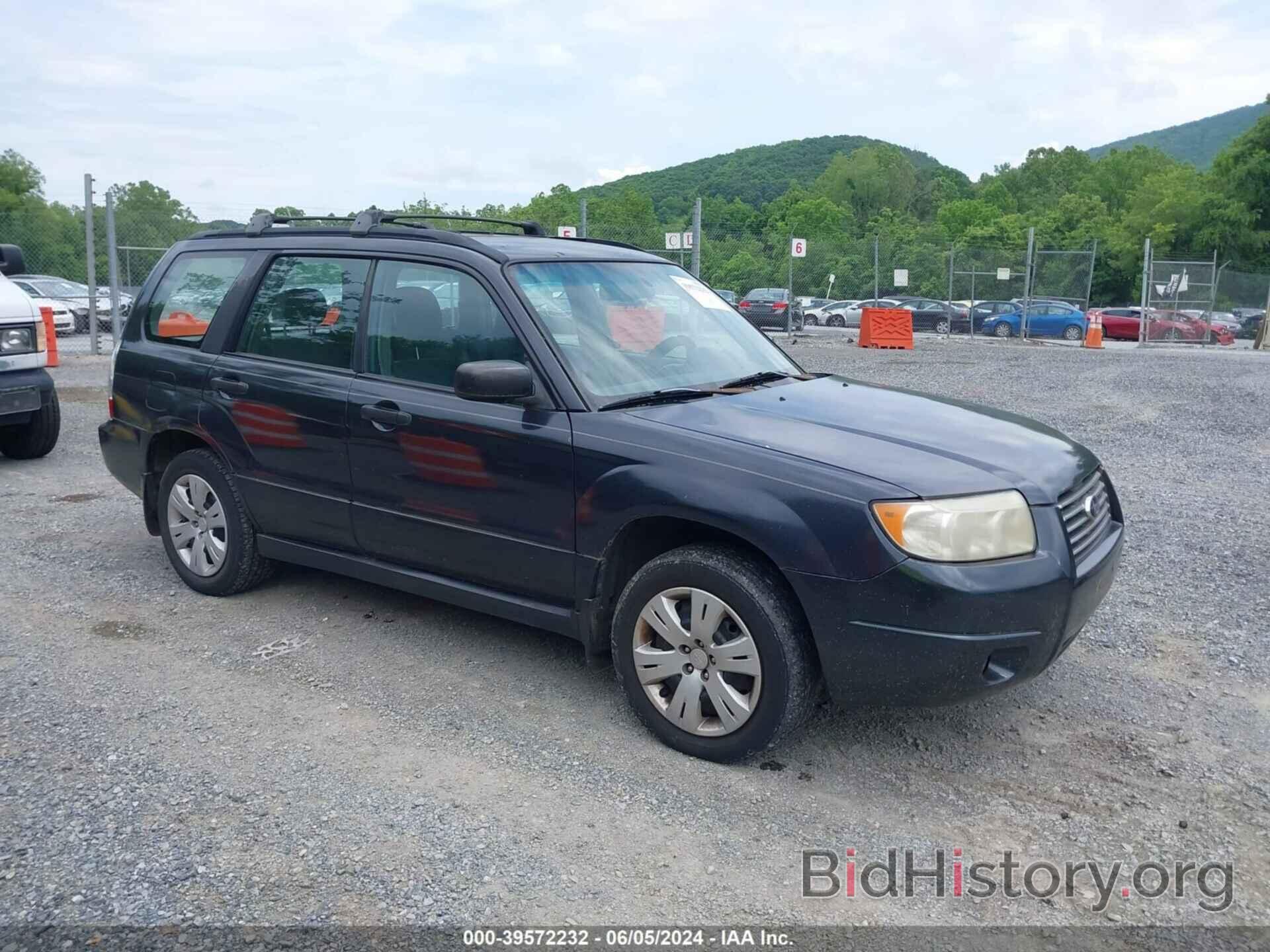 Photo JF1SG63628H727652 - SUBARU FORESTER 2008