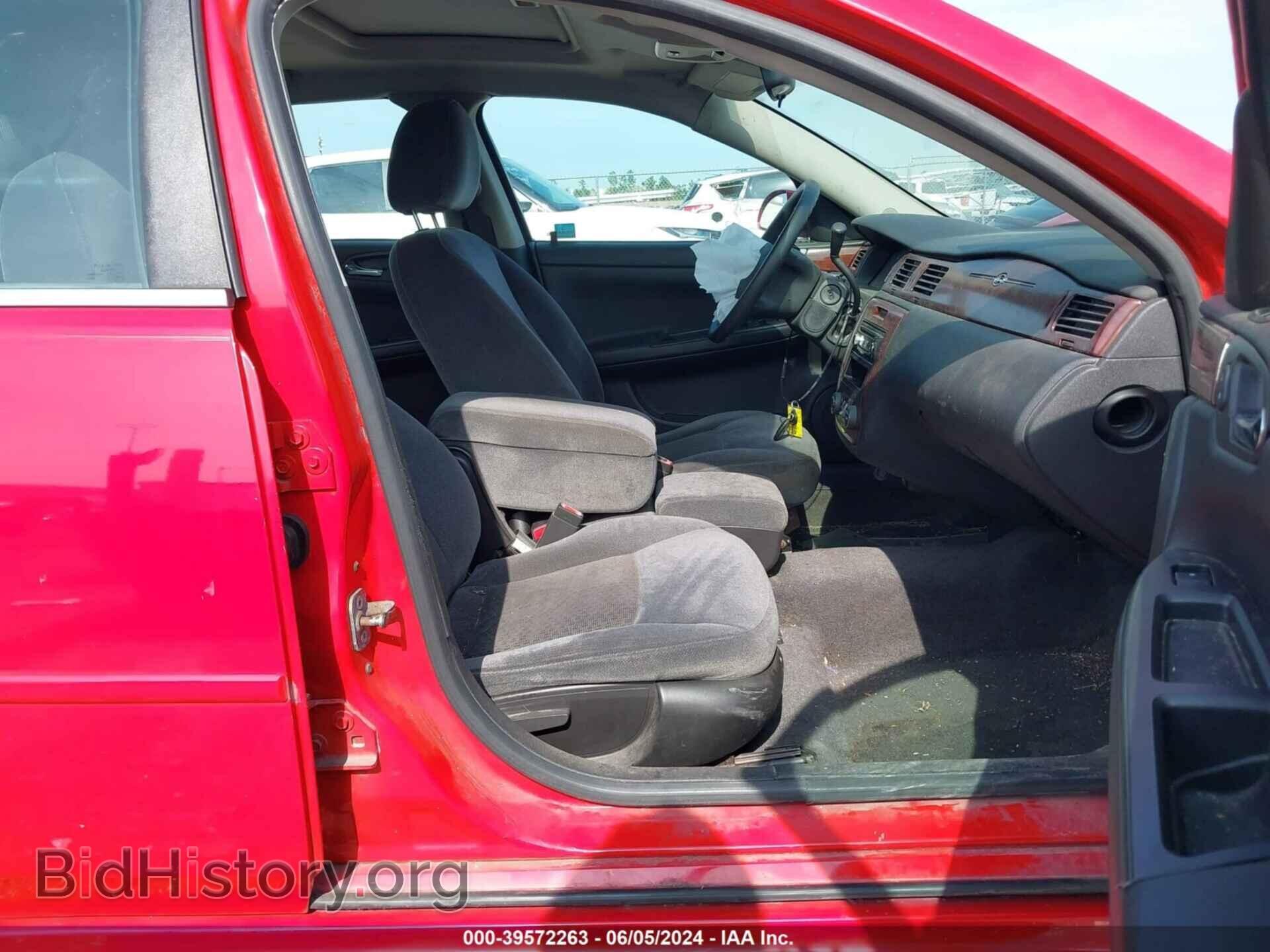 2009 CHEVROLET IMPALA - VIN: 2G1WT57K591134647 - Photo 5