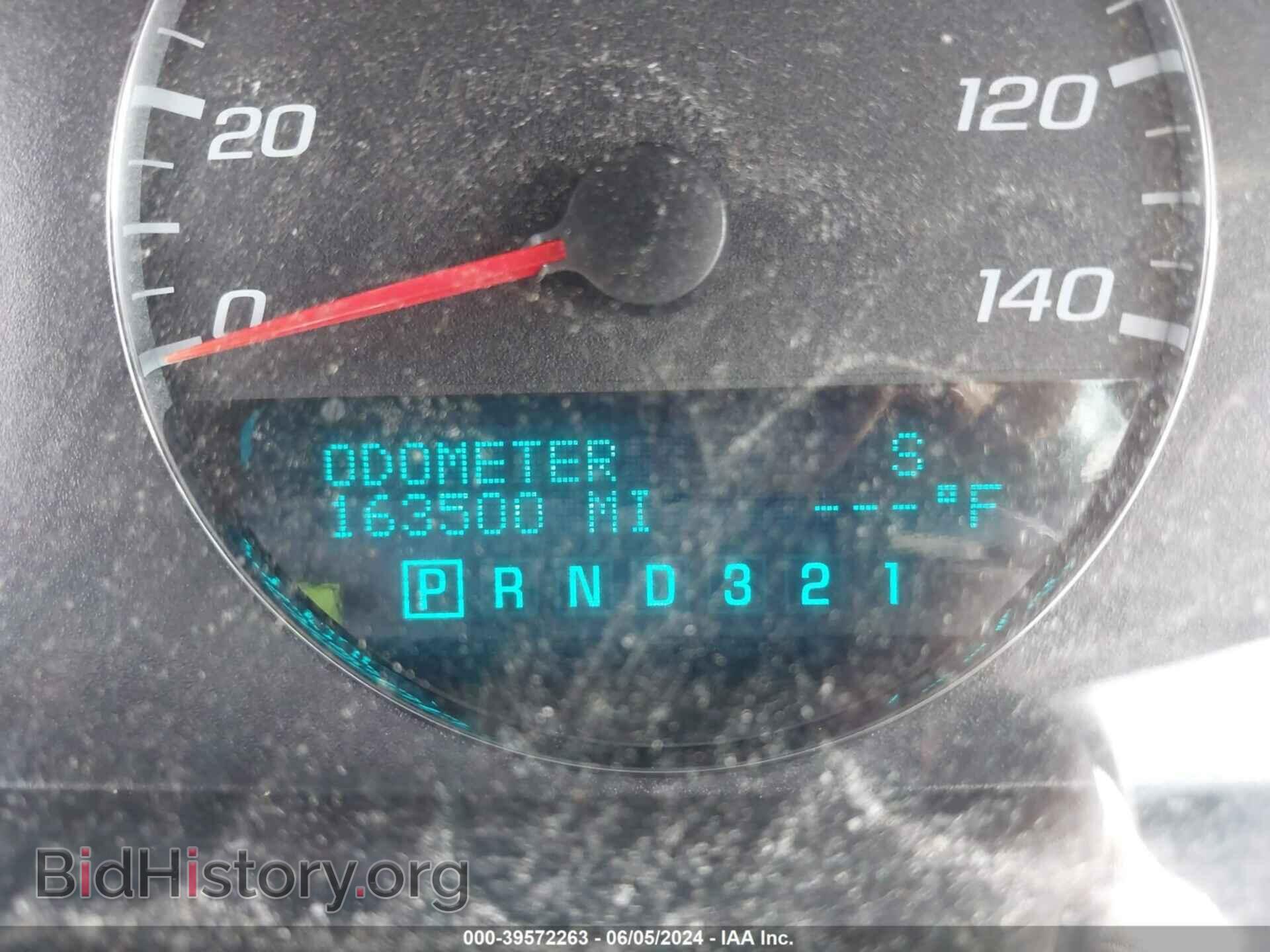 2009 CHEVROLET IMPALA - VIN: 2G1WT57K591134647 - Photo 7