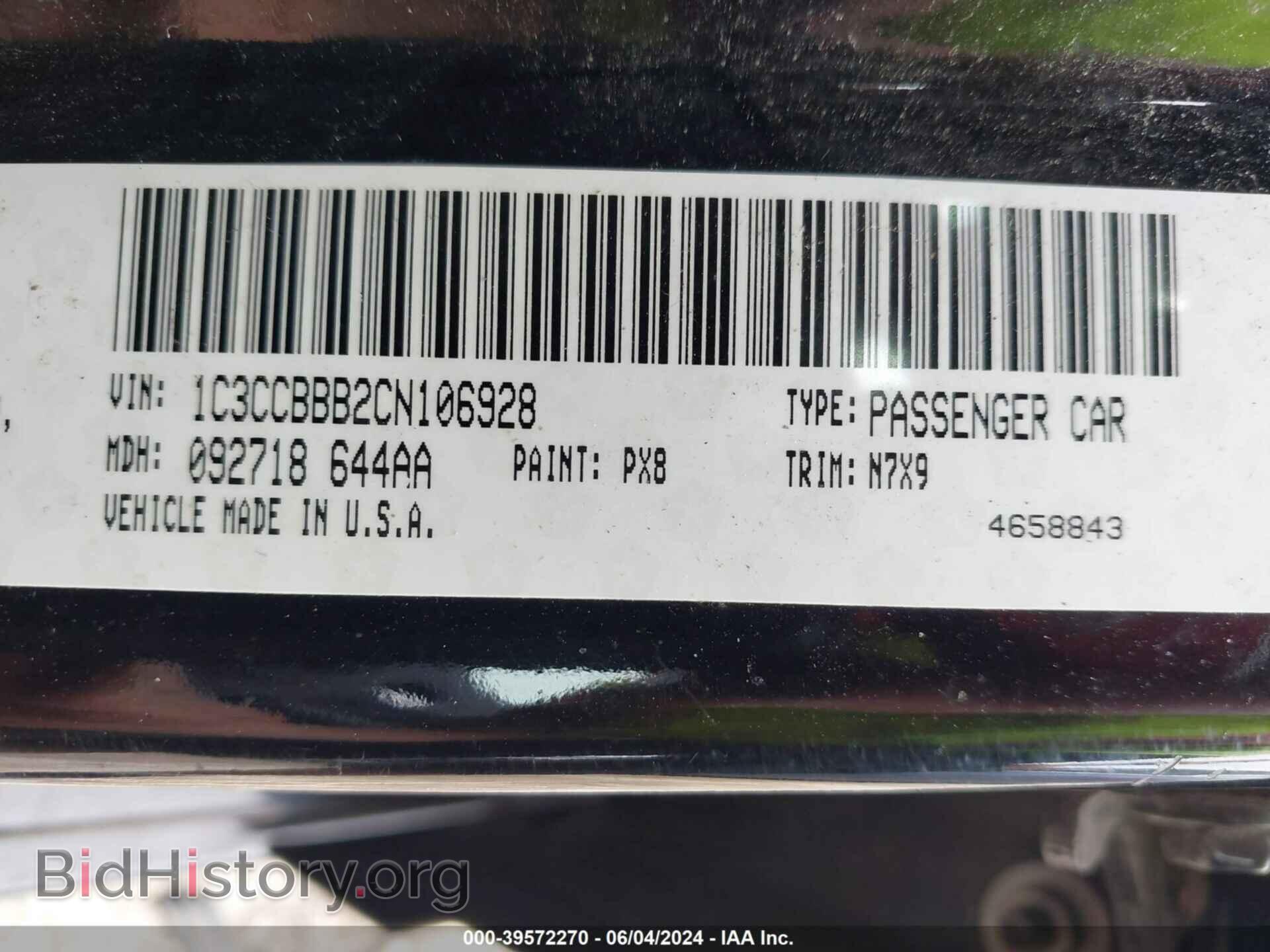2012 CHRYSLER 200 - VIN: 1C3CCBBB2CN106928 - Фото 9
