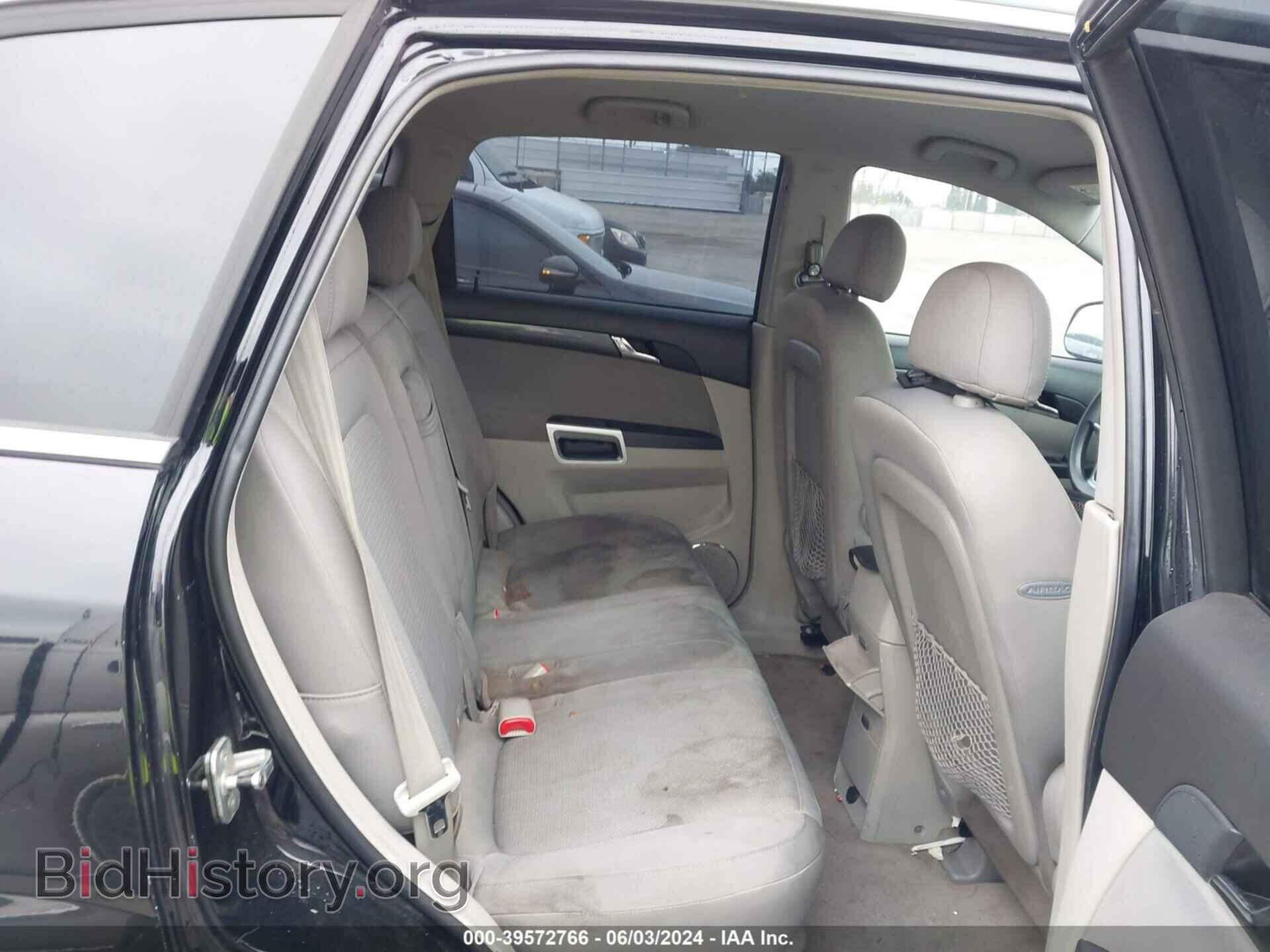 2008 SATURN VUE - VIN: 3GSCL33P98S508748 - Фото 8