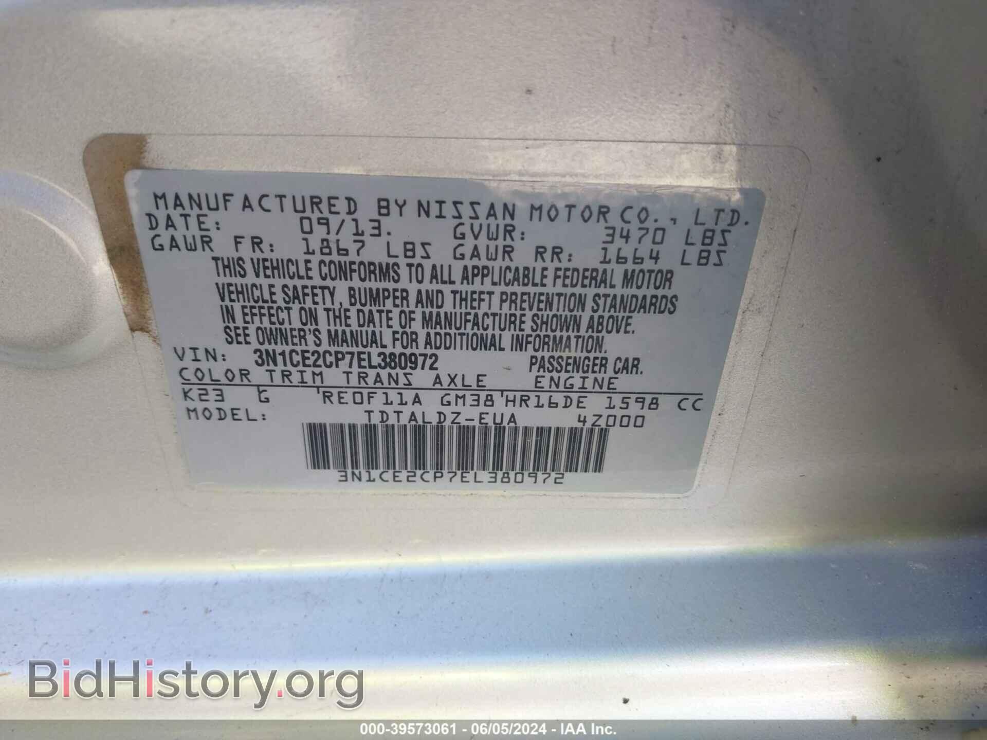 2014 NISSAN VERSA NOTE - VIN: 3N1CE2CP7EL380972 - Фото 9