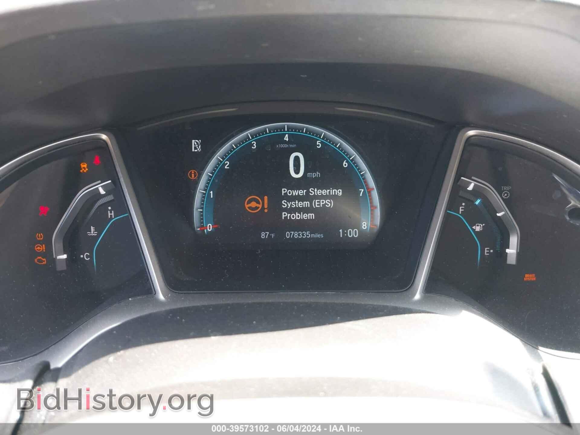 2017 HONDA CIVIC - VIN: 19XFC2F72HE025261 - Фото 7